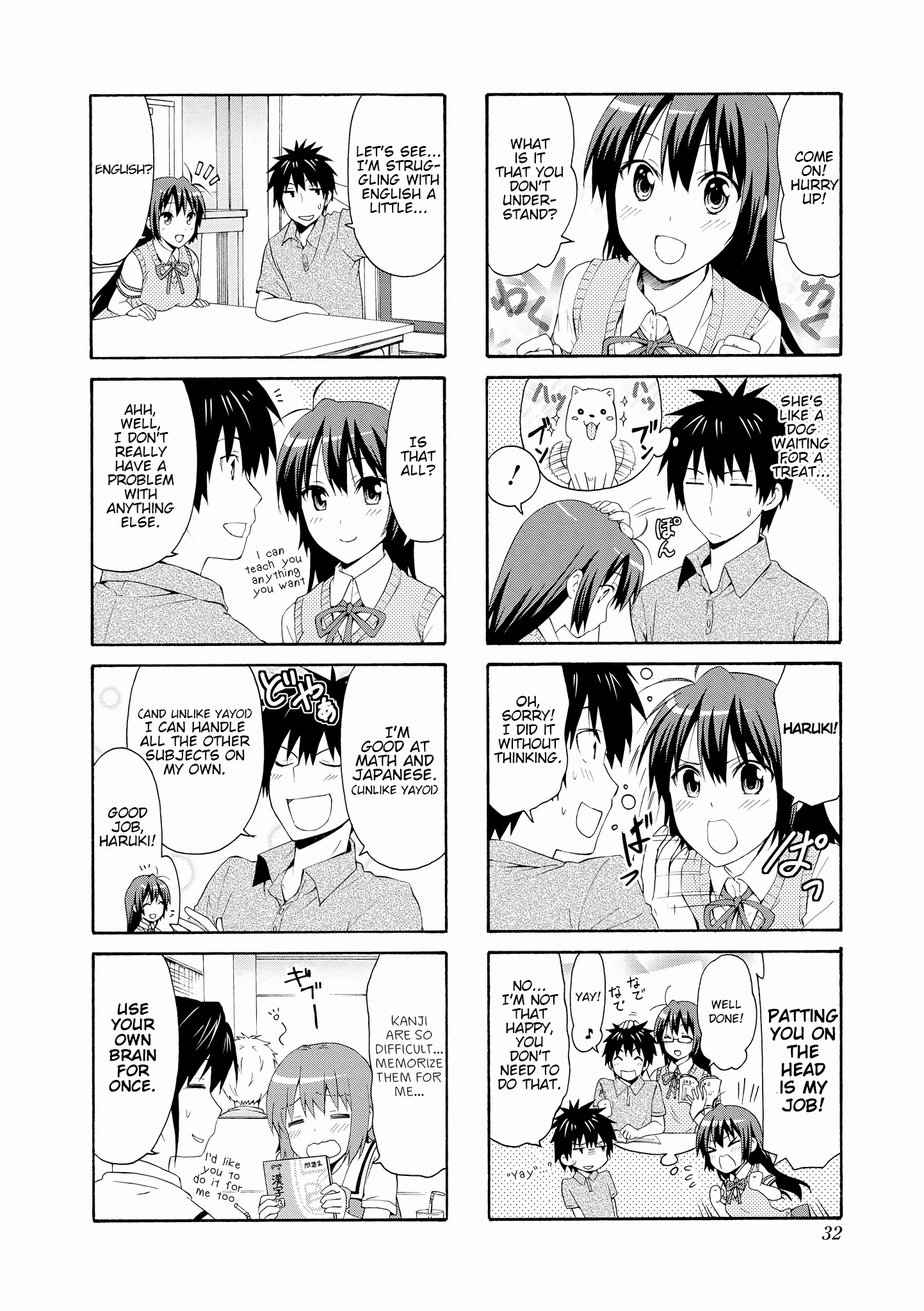 Danchigai Chapter 58 page 6 - Chapter 58
