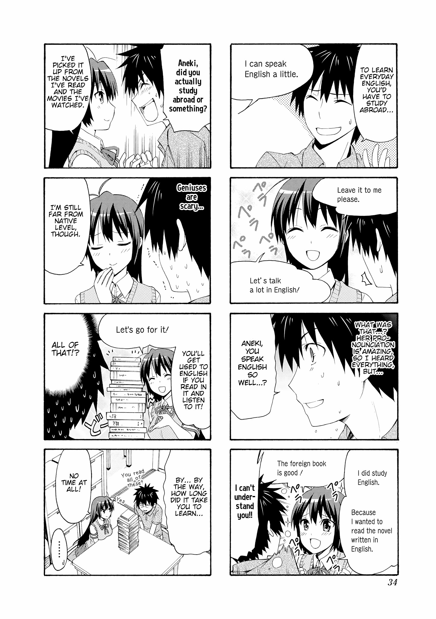 Danchigai Chapter 58 page 8 - Chapter 58