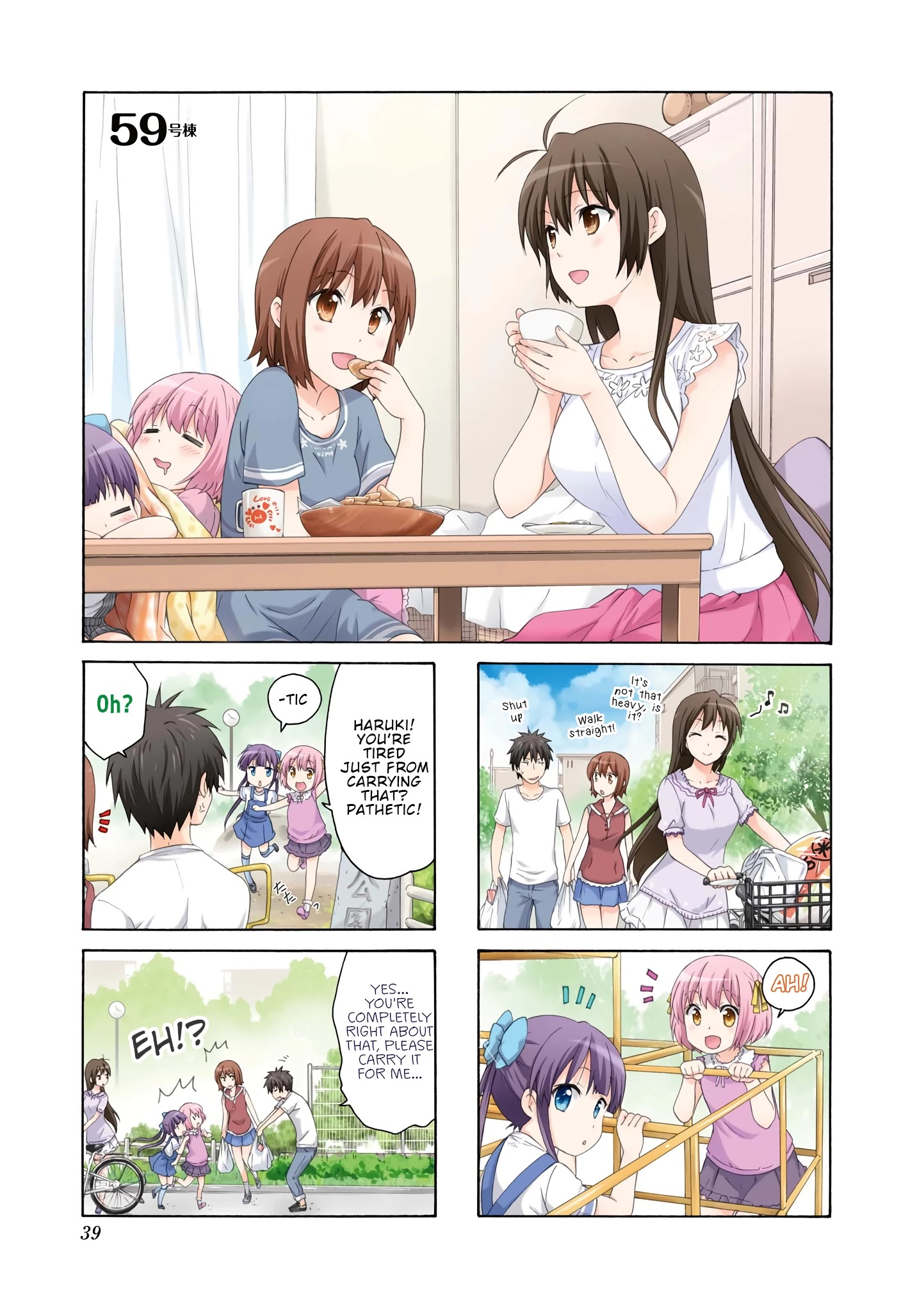 Danchigai Chapter 59 page 1 - Chapter 59