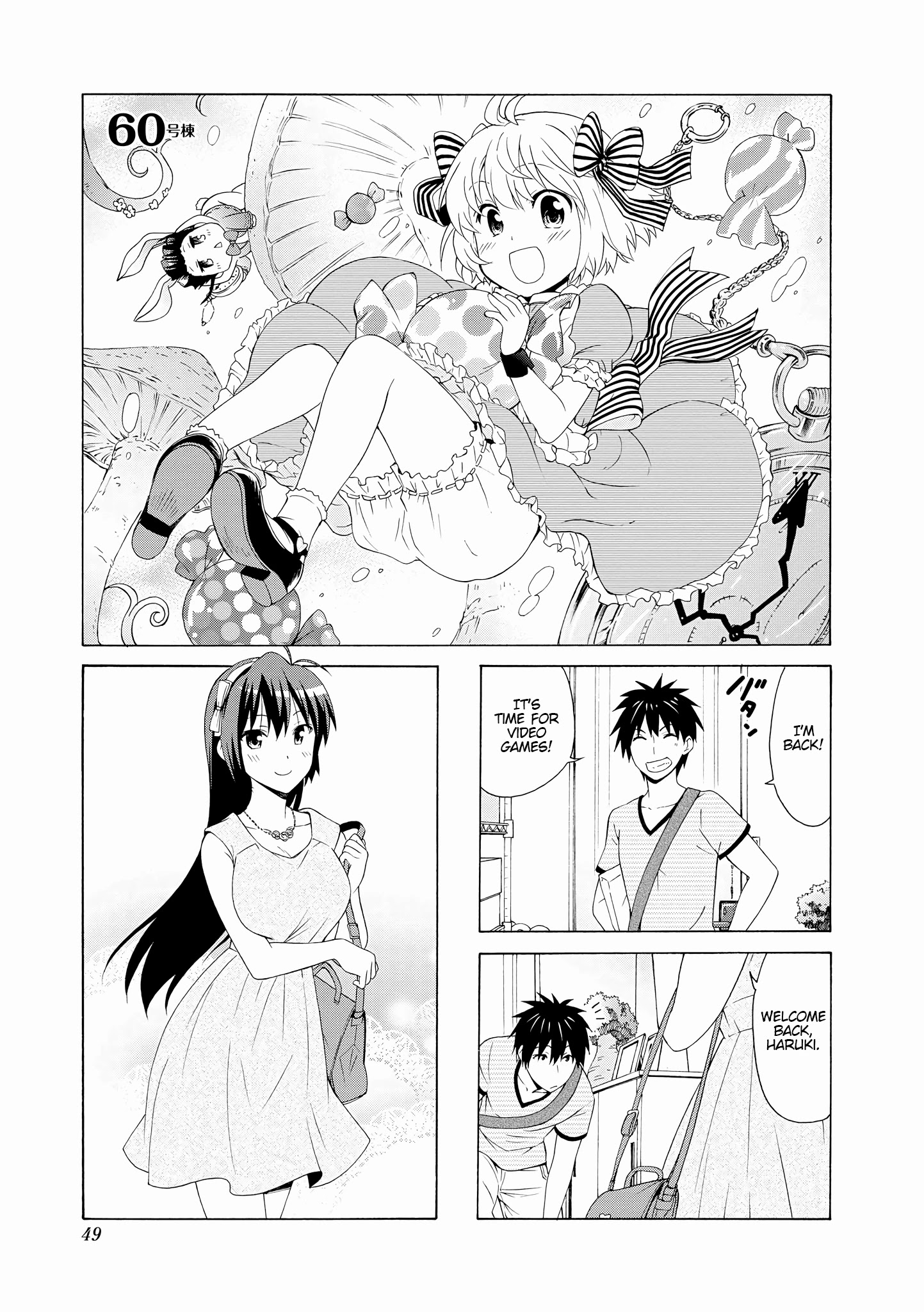 Danchigai Chapter 60 page 1 - Chapter 60