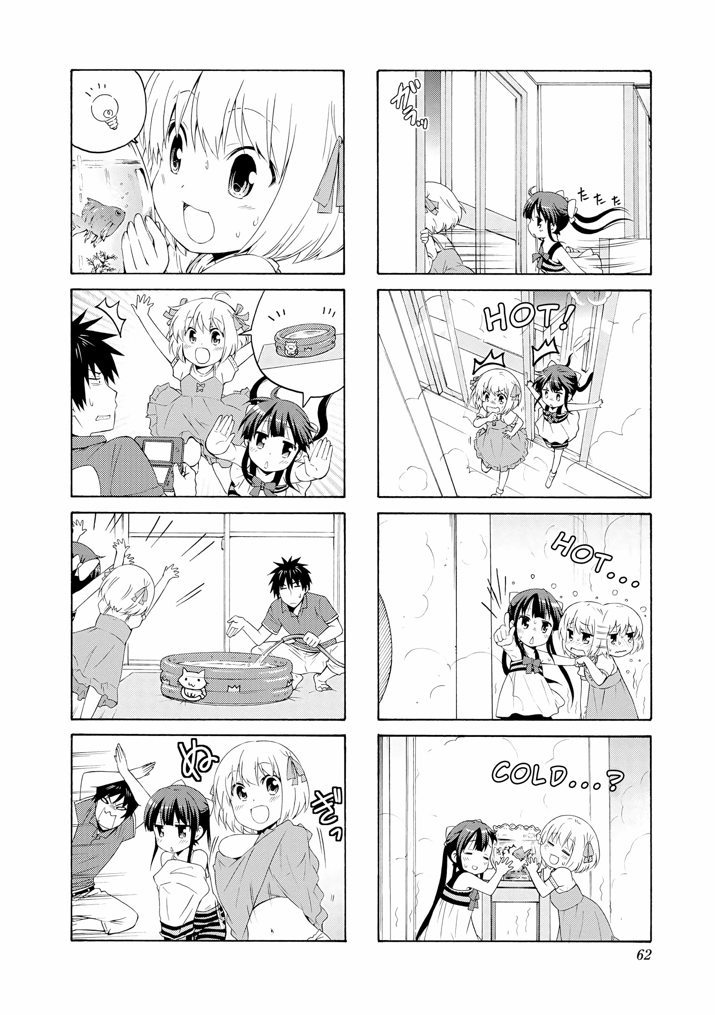 Danchigai Chapter 61 page 6 - Chapter 61