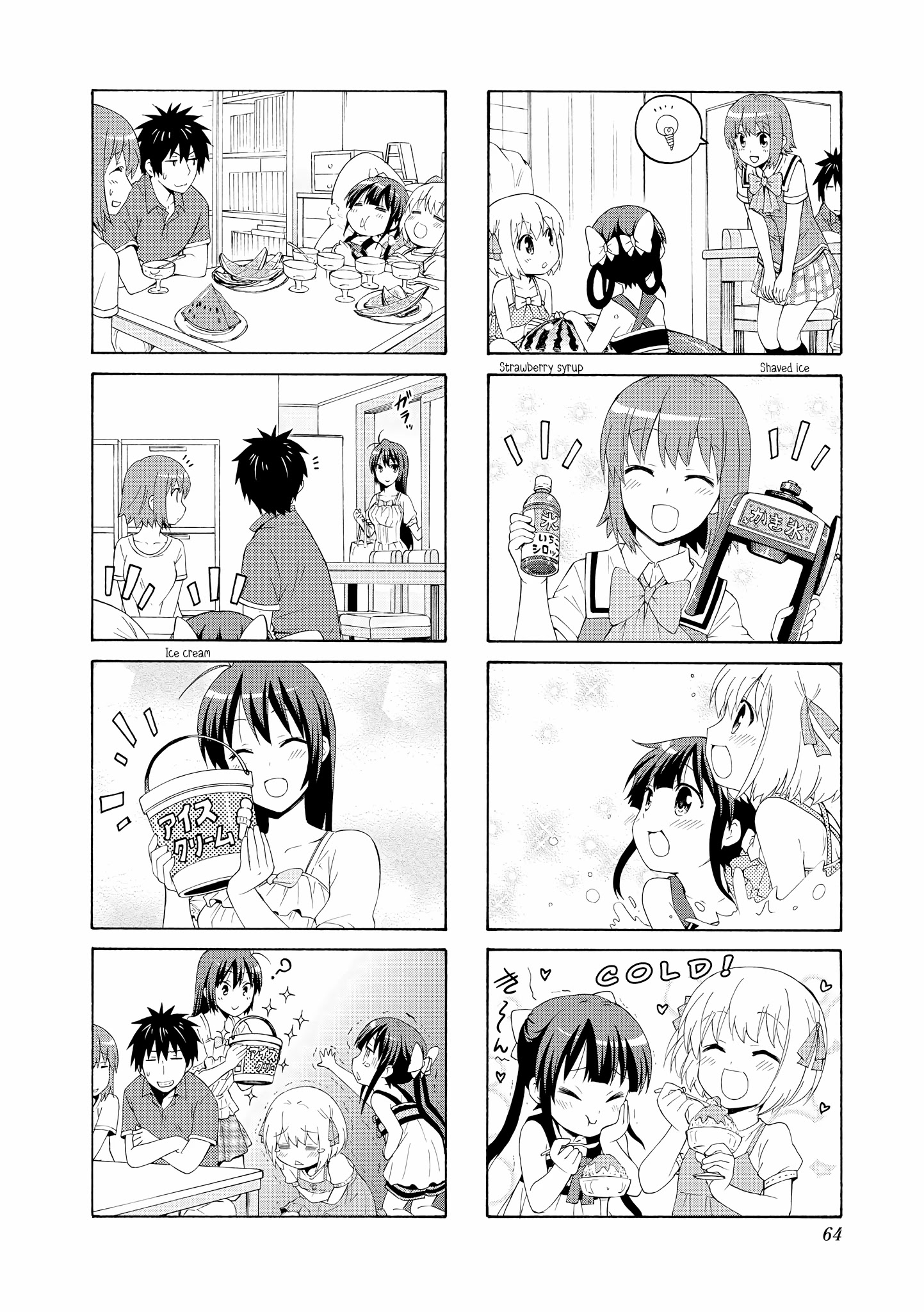 Danchigai Chapter 61 page 8 - Chapter 61