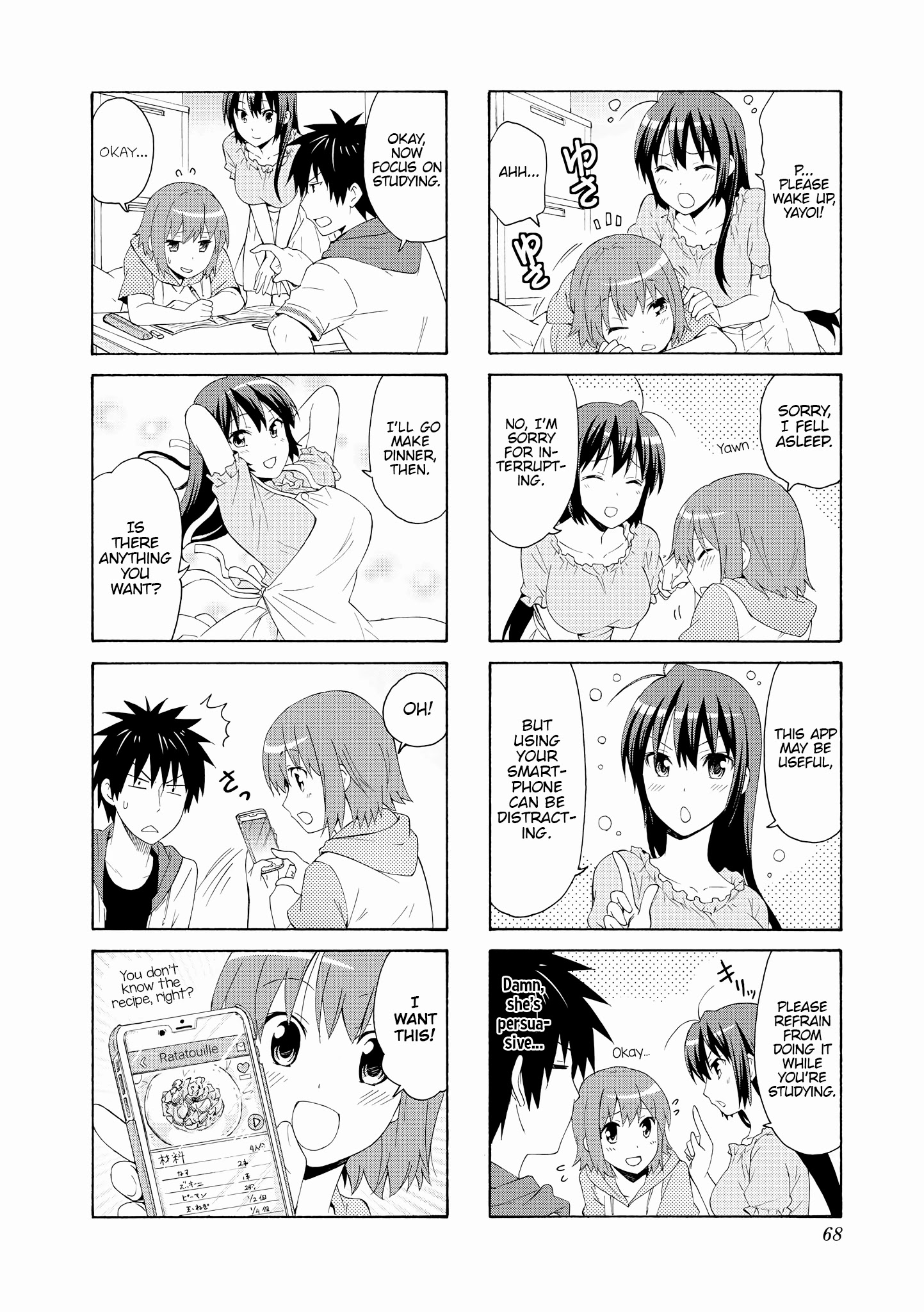 Danchigai Chapter 62 page 4 - Chapter 62