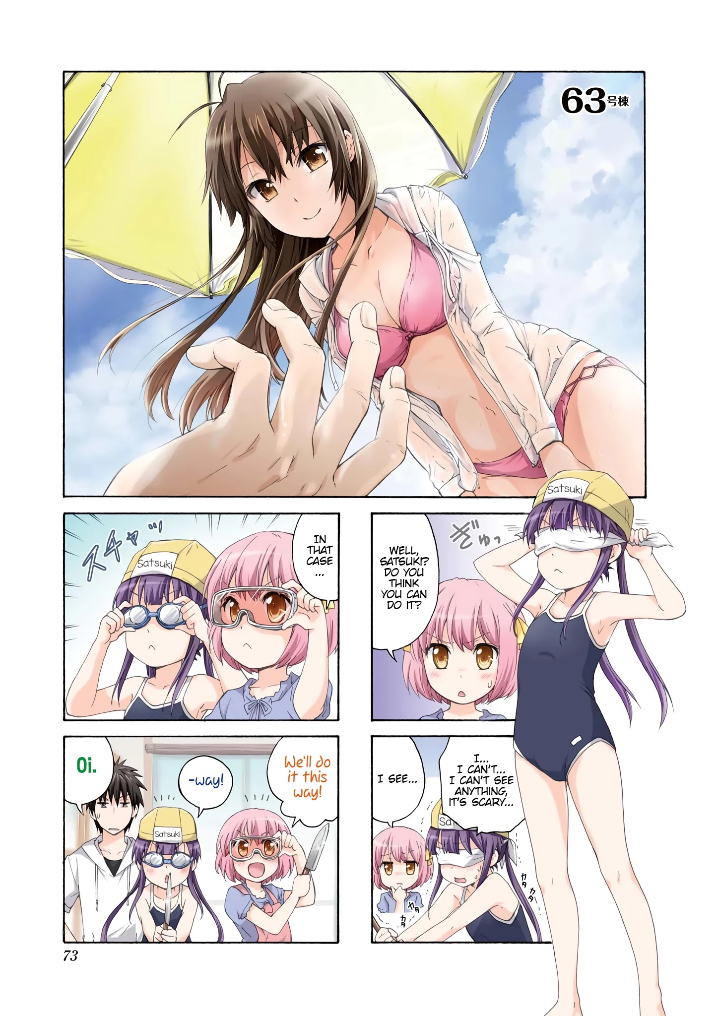 Danchigai Chapter 63 page 1 - Chapter 63