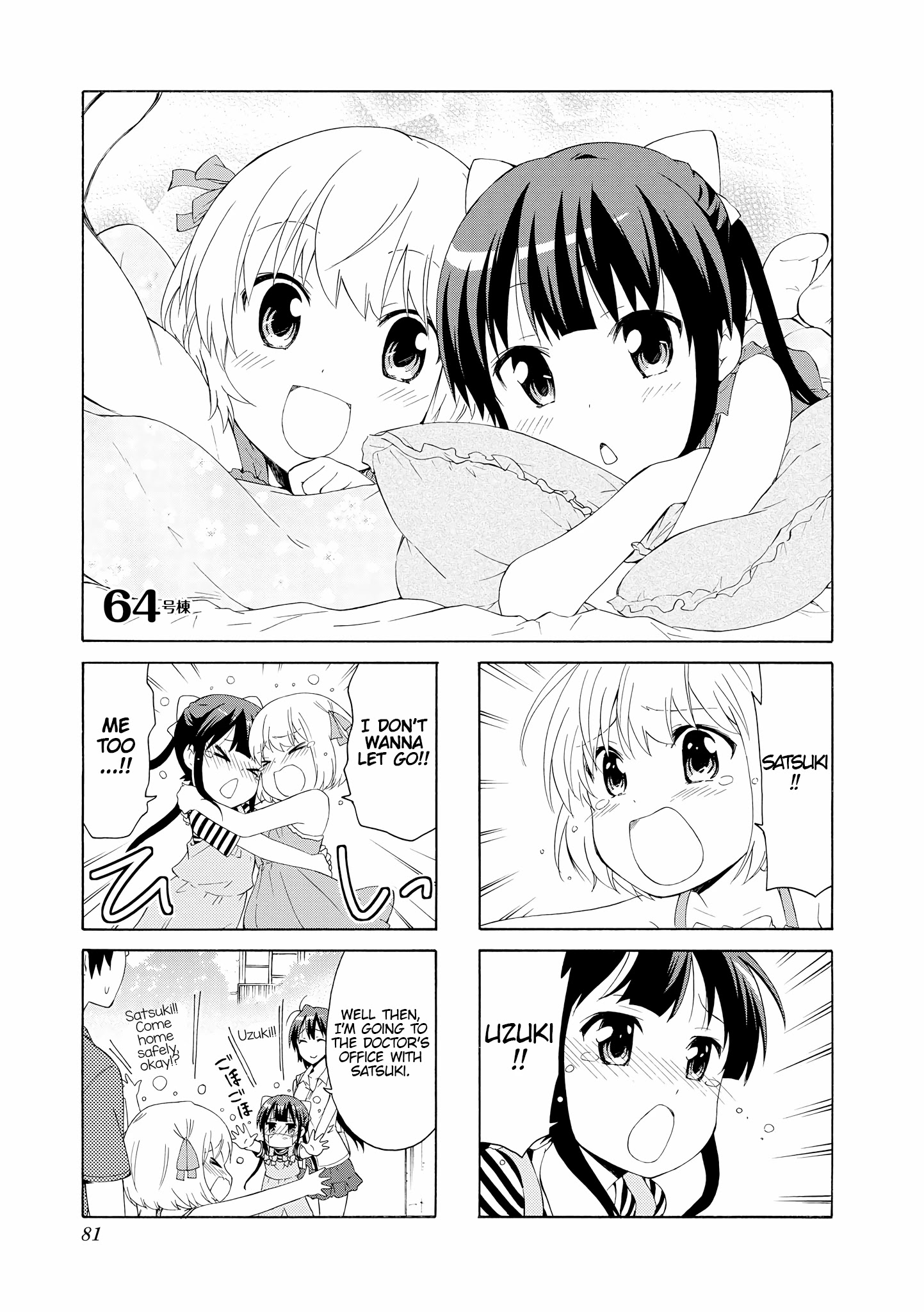 Danchigai Chapter 64 page 1 - Chapter 64