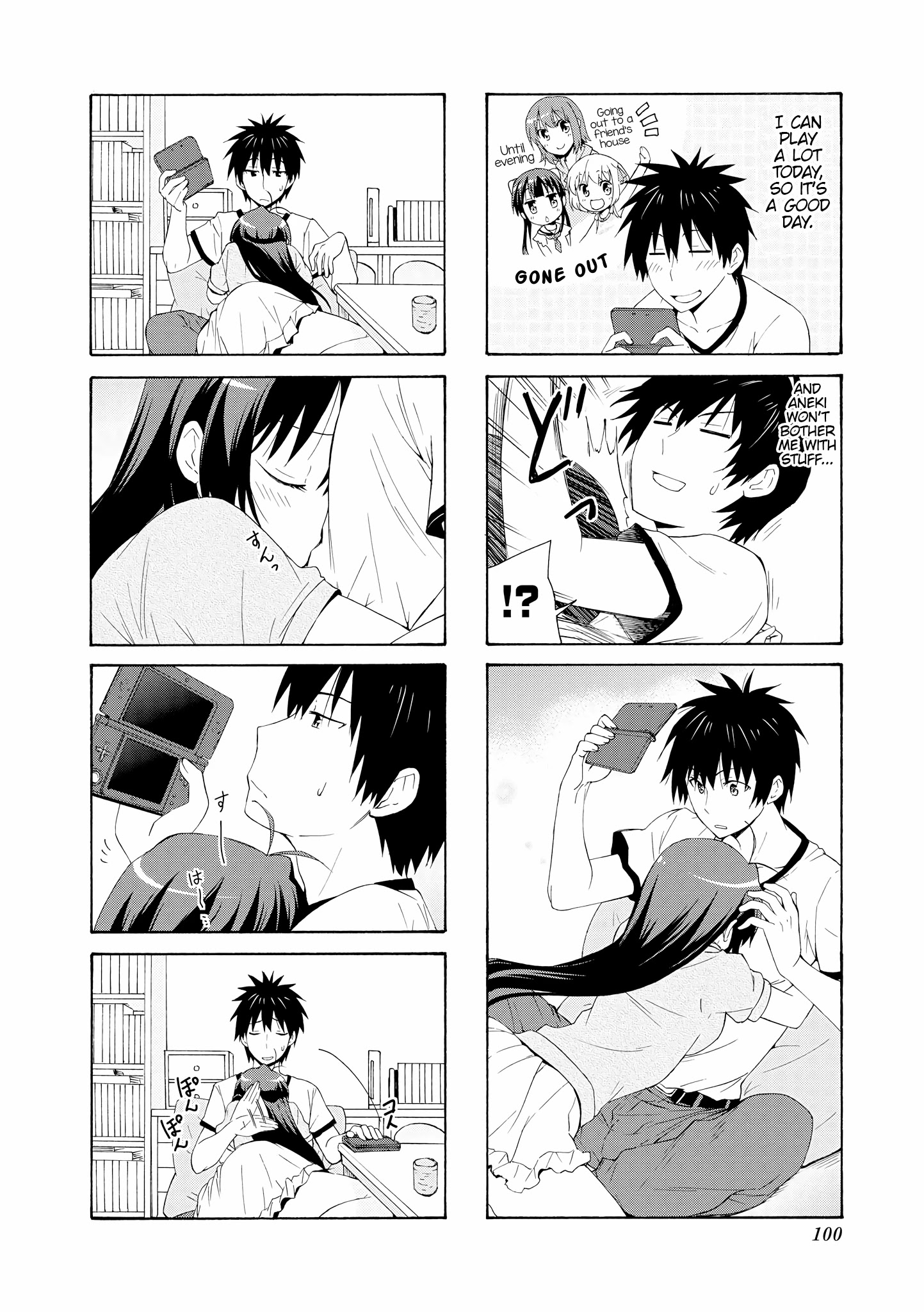 Danchigai Chapter 66 page 2 - Chapter 66