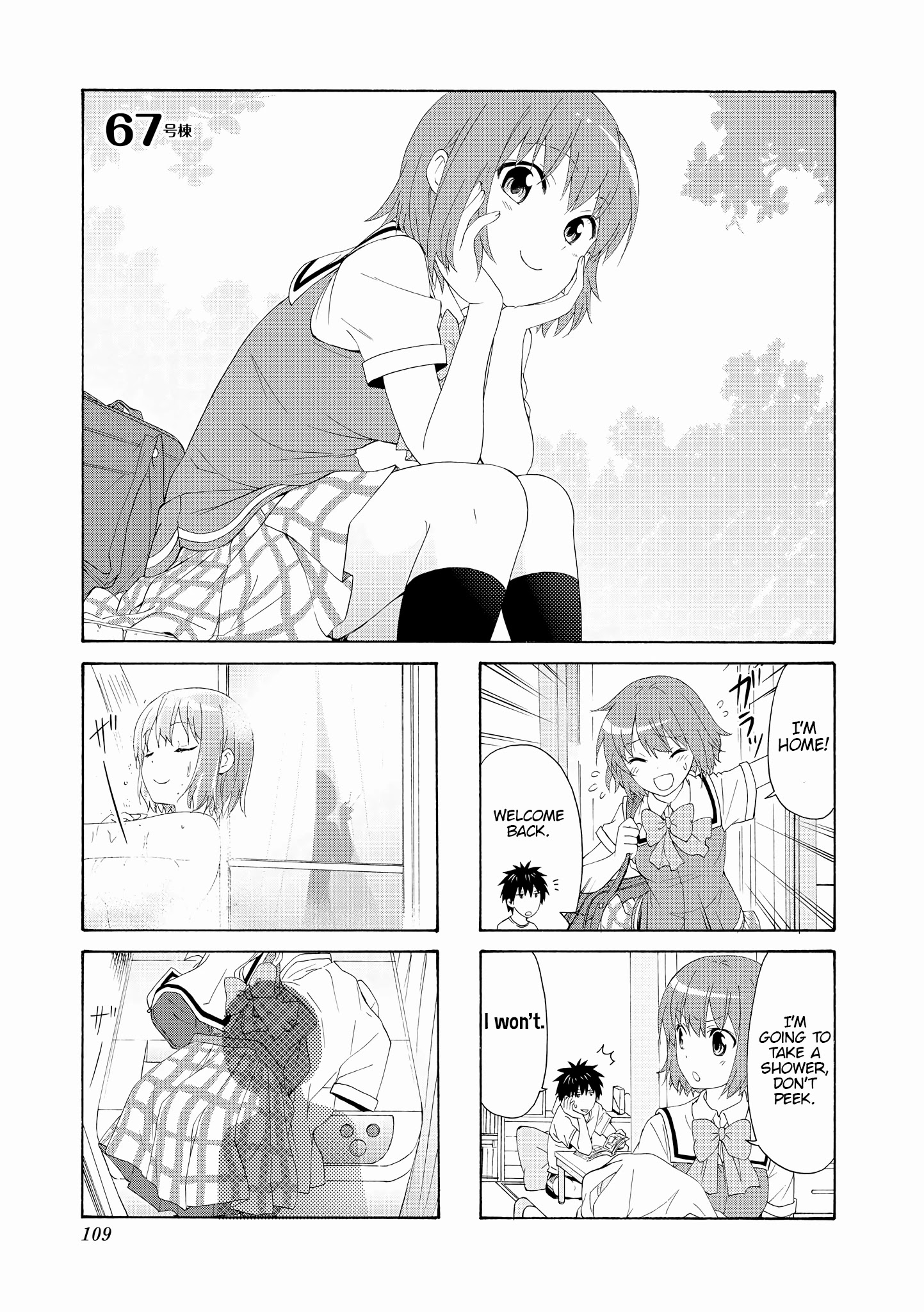 Danchigai Chapter 67 page 1 - Chapter 67
