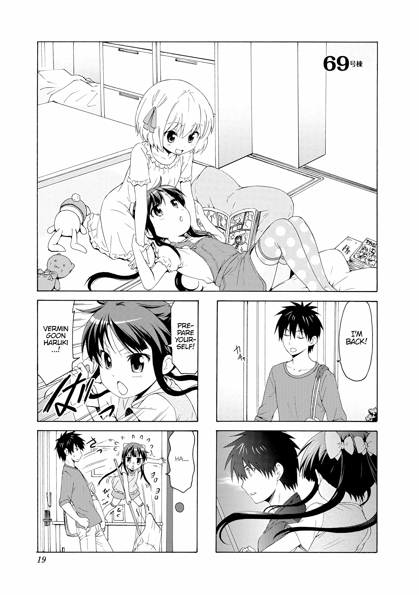 Danchigai Chapter 69 page 1 - Chapter 69