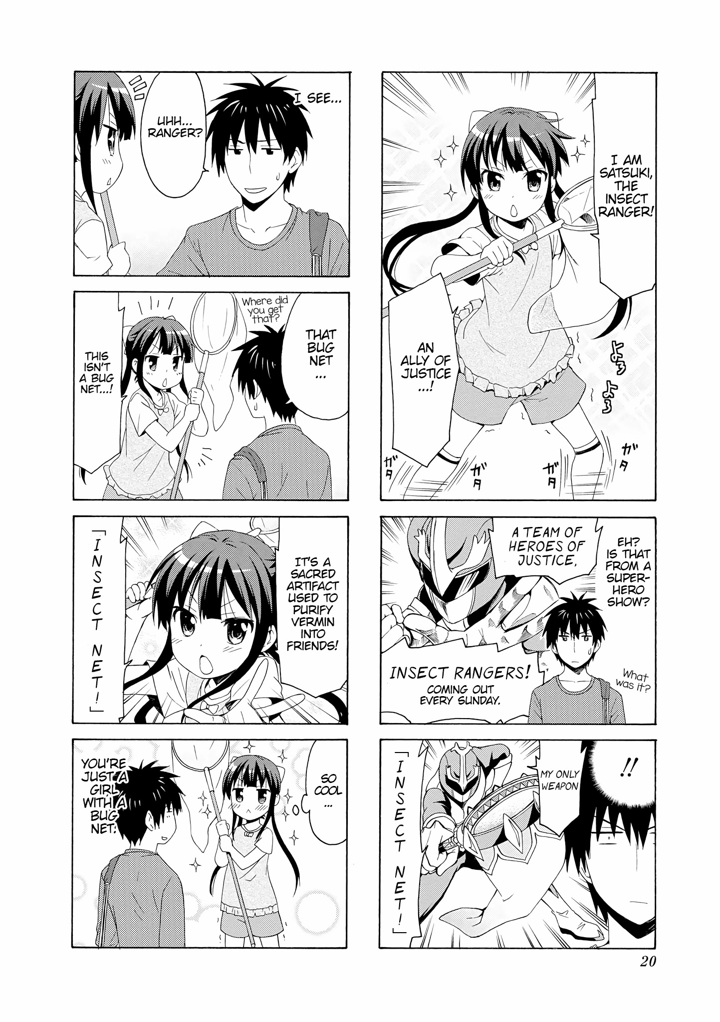 Danchigai Chapter 69 page 2 - Chapter 69