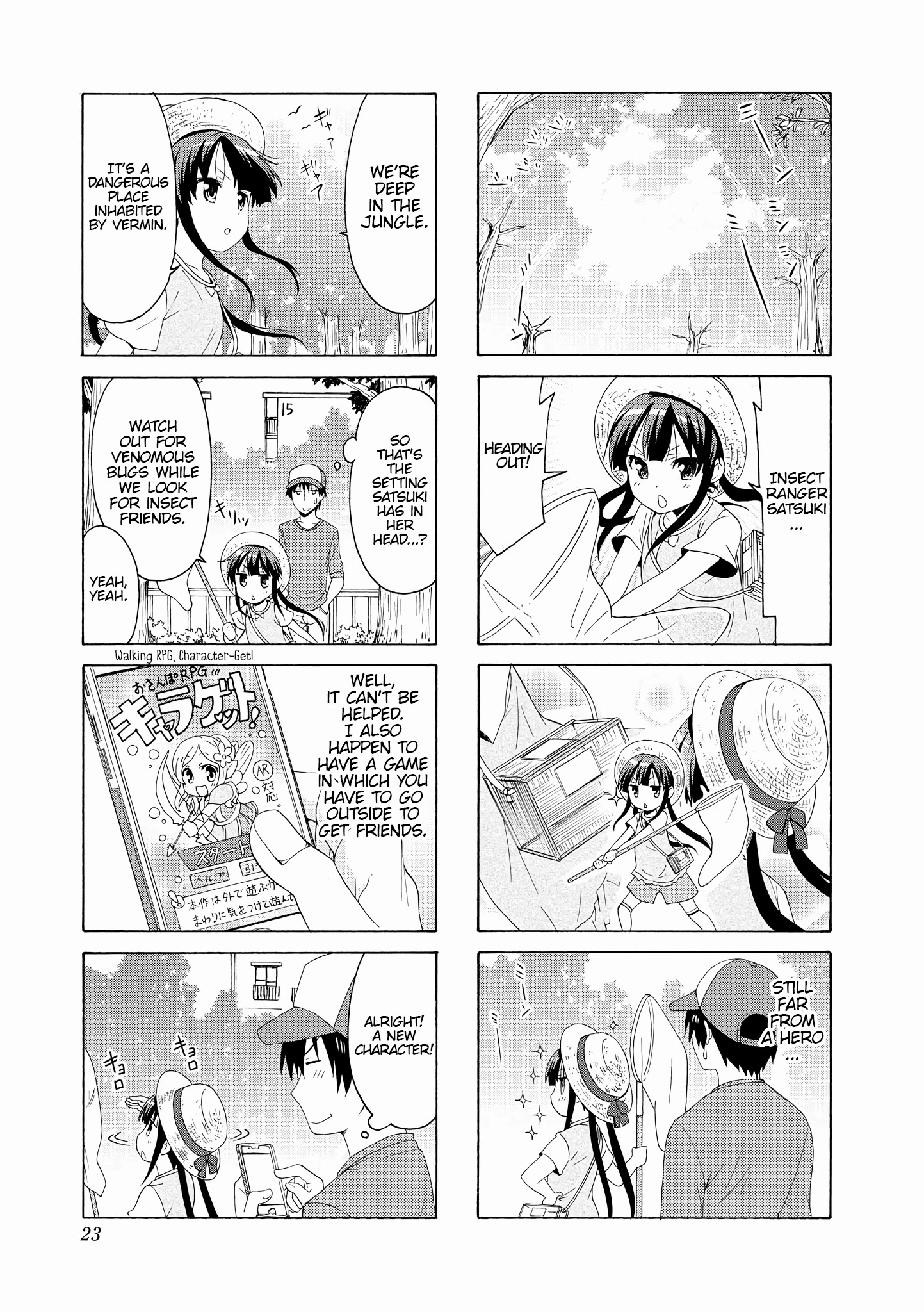 Danchigai Chapter 69 page 5 - Chapter 69
