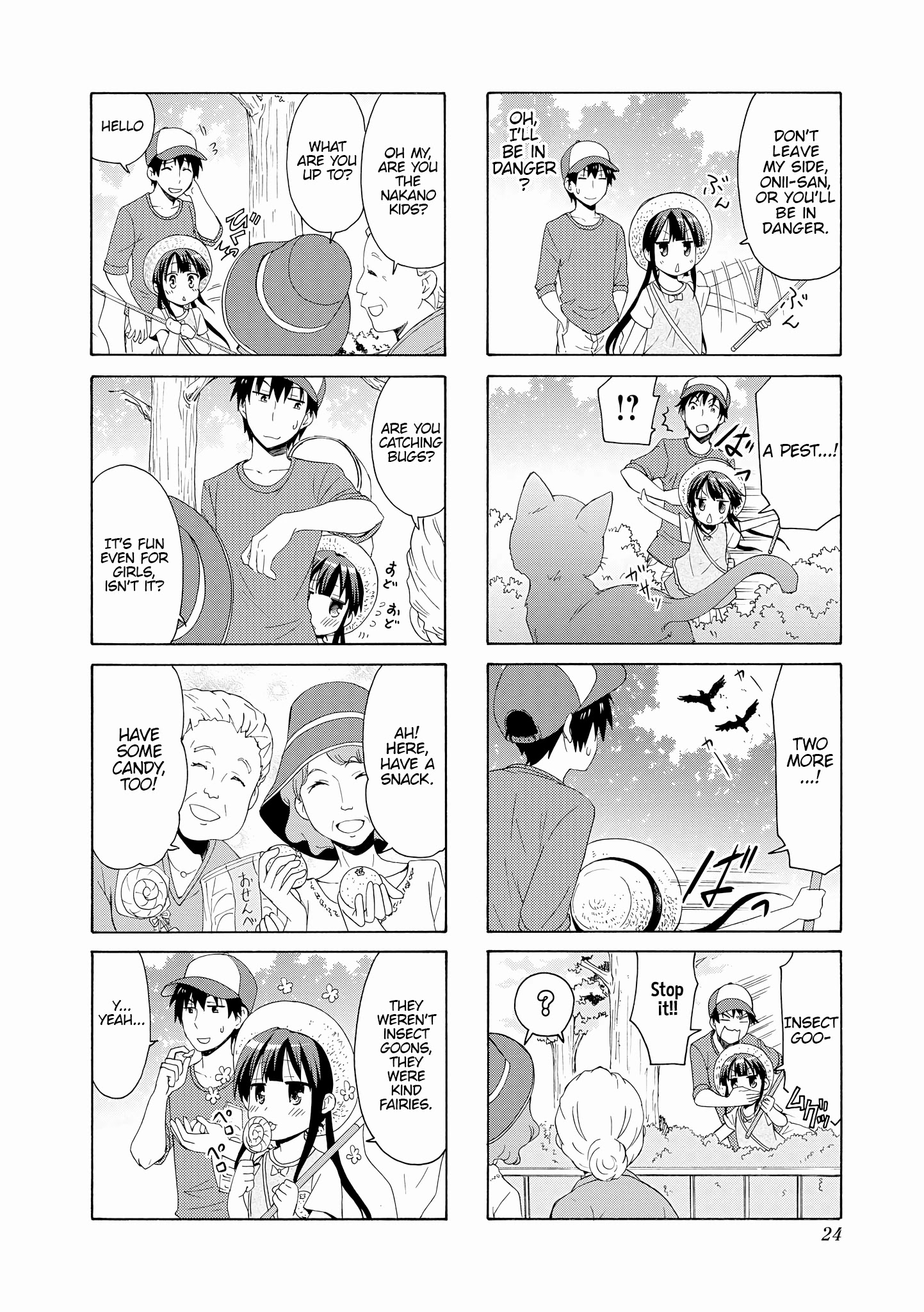 Danchigai Chapter 69 page 6 - Chapter 69