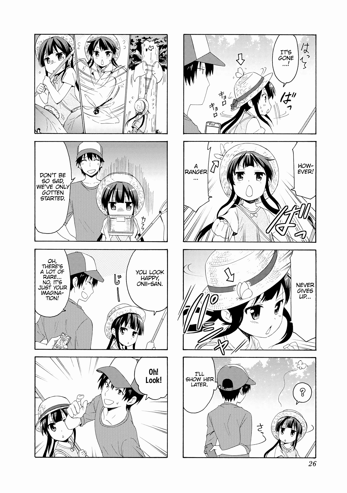 Danchigai Chapter 69 page 8 - Chapter 69