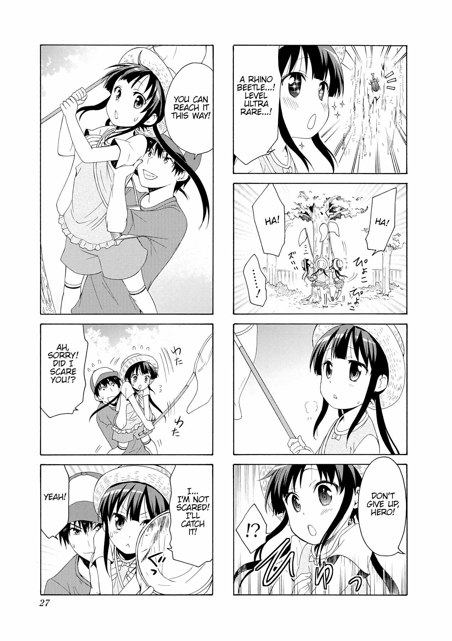 Danchigai Chapter 69 page 9 - Chapter 69