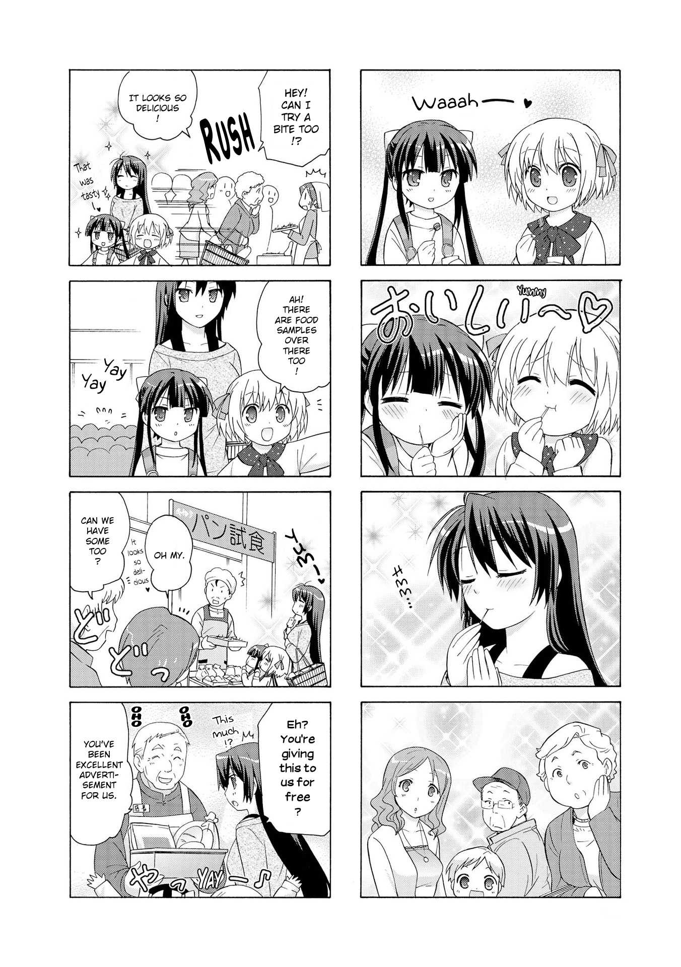 Danchigai Chapter 7 page 6 - Chapter 7: Apartment No. 007