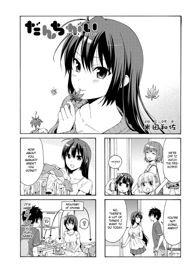Danchigai Chapter 71 page 1 - Chapter 71: Apartment No. 071