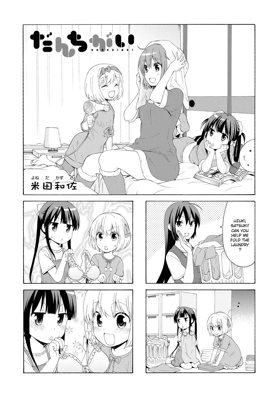 Danchigai Chapter 72 page 1 - Chapter 72: Apartment No. 072