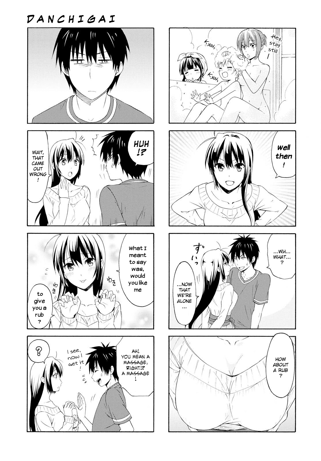 Danchigai Chapter 73 page 5 - Chapter 73: Apartment No. 073