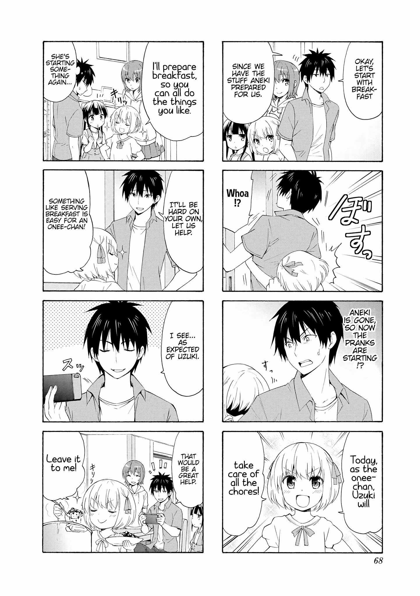 Danchigai Chapter 74 page 2 - Chapter 74