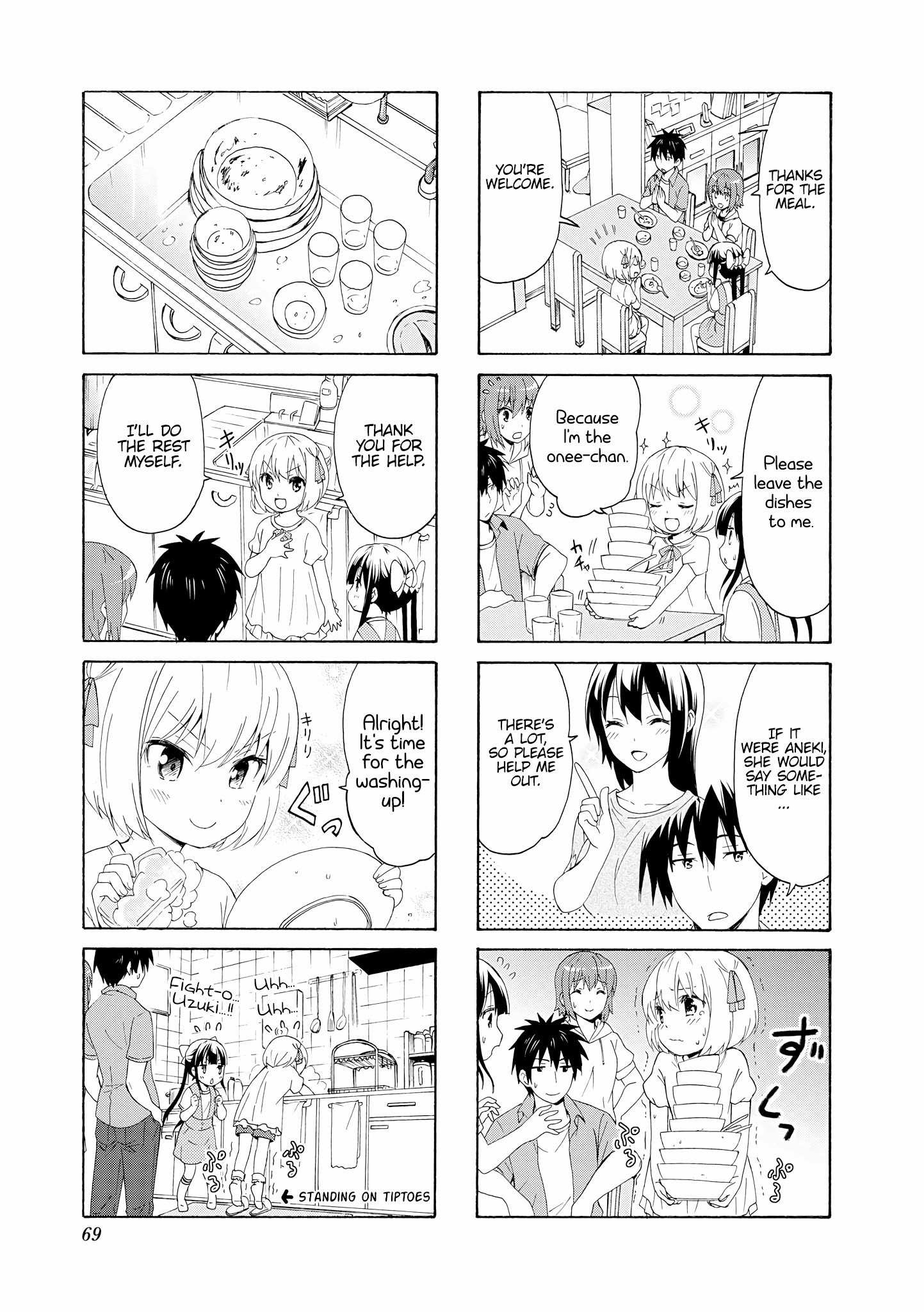Danchigai Chapter 74 page 3 - Chapter 74