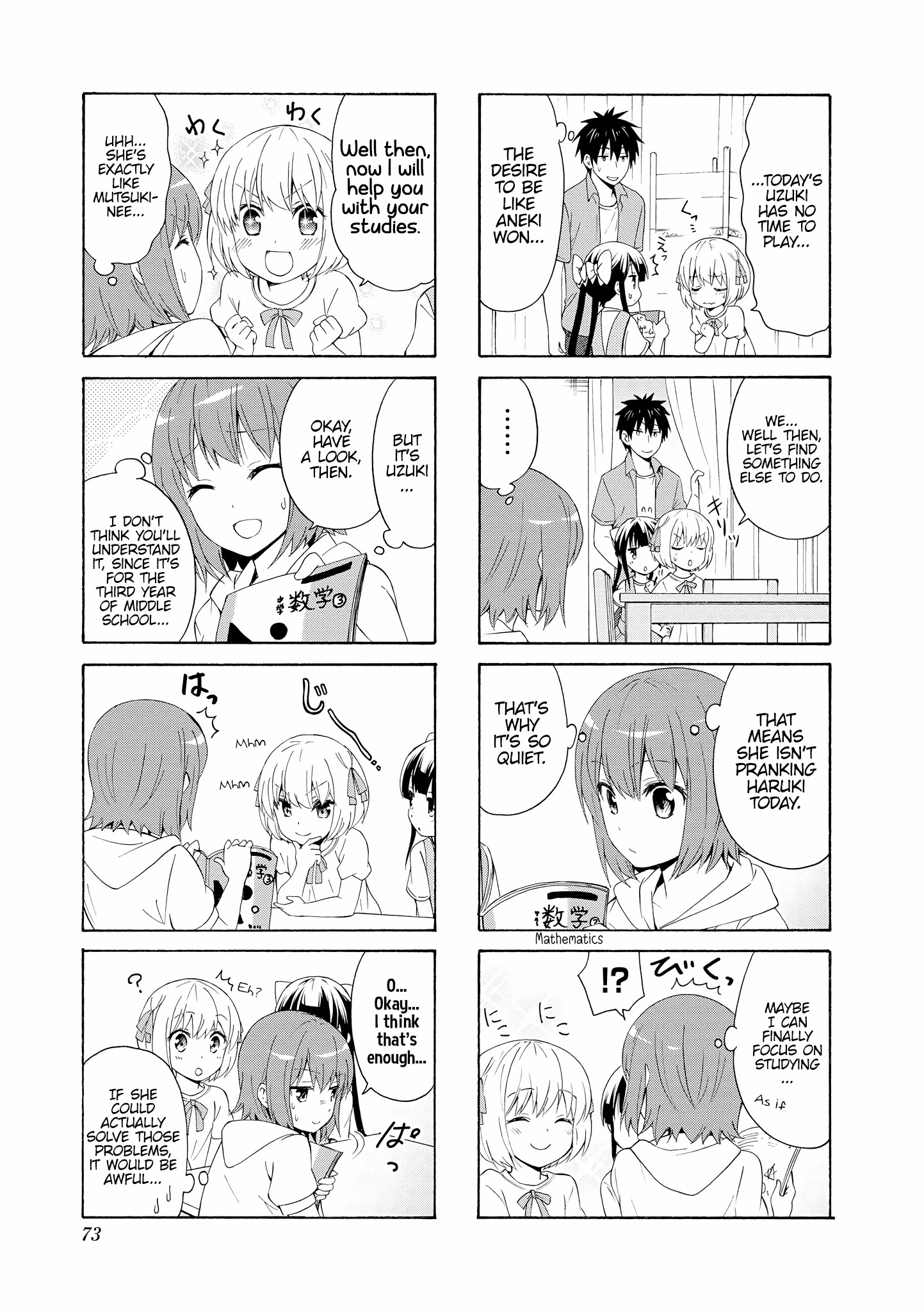Danchigai Chapter 74 page 7 - Chapter 74