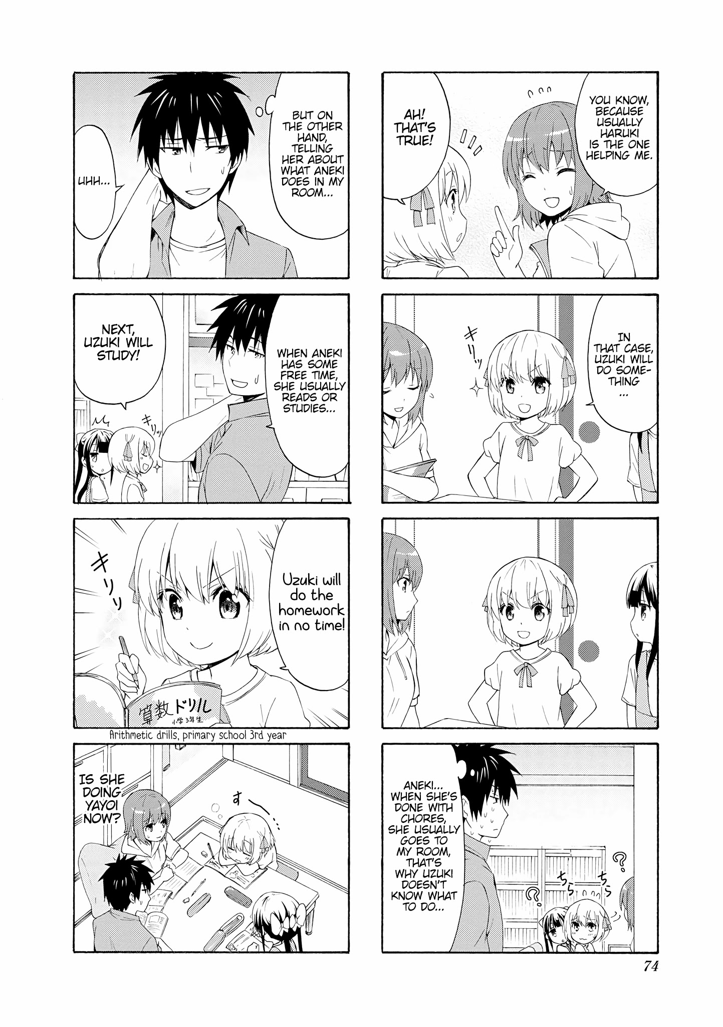 Danchigai Chapter 74 page 8 - Chapter 74