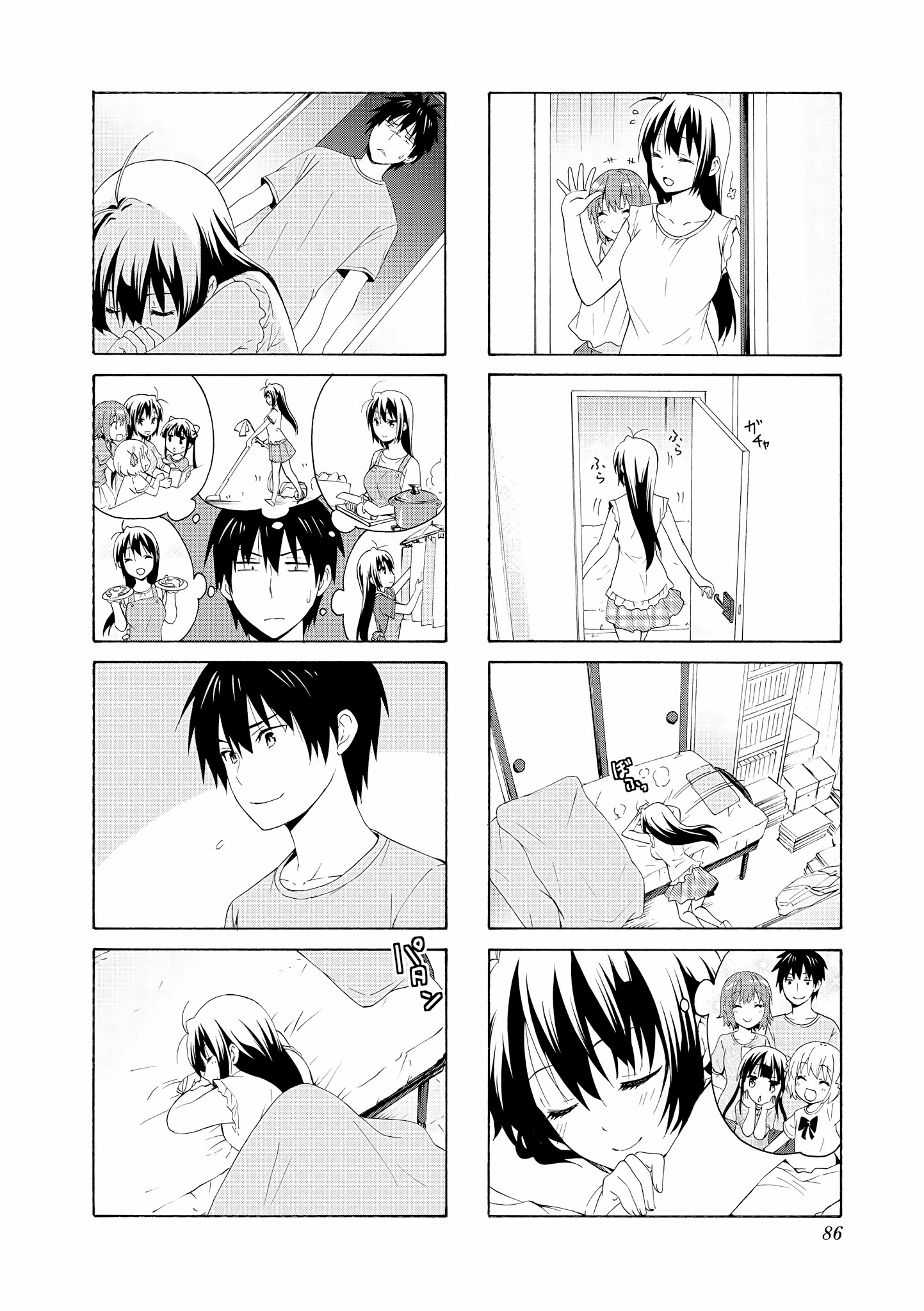 Danchigai Chapter 75 page 10 - Chapter 75