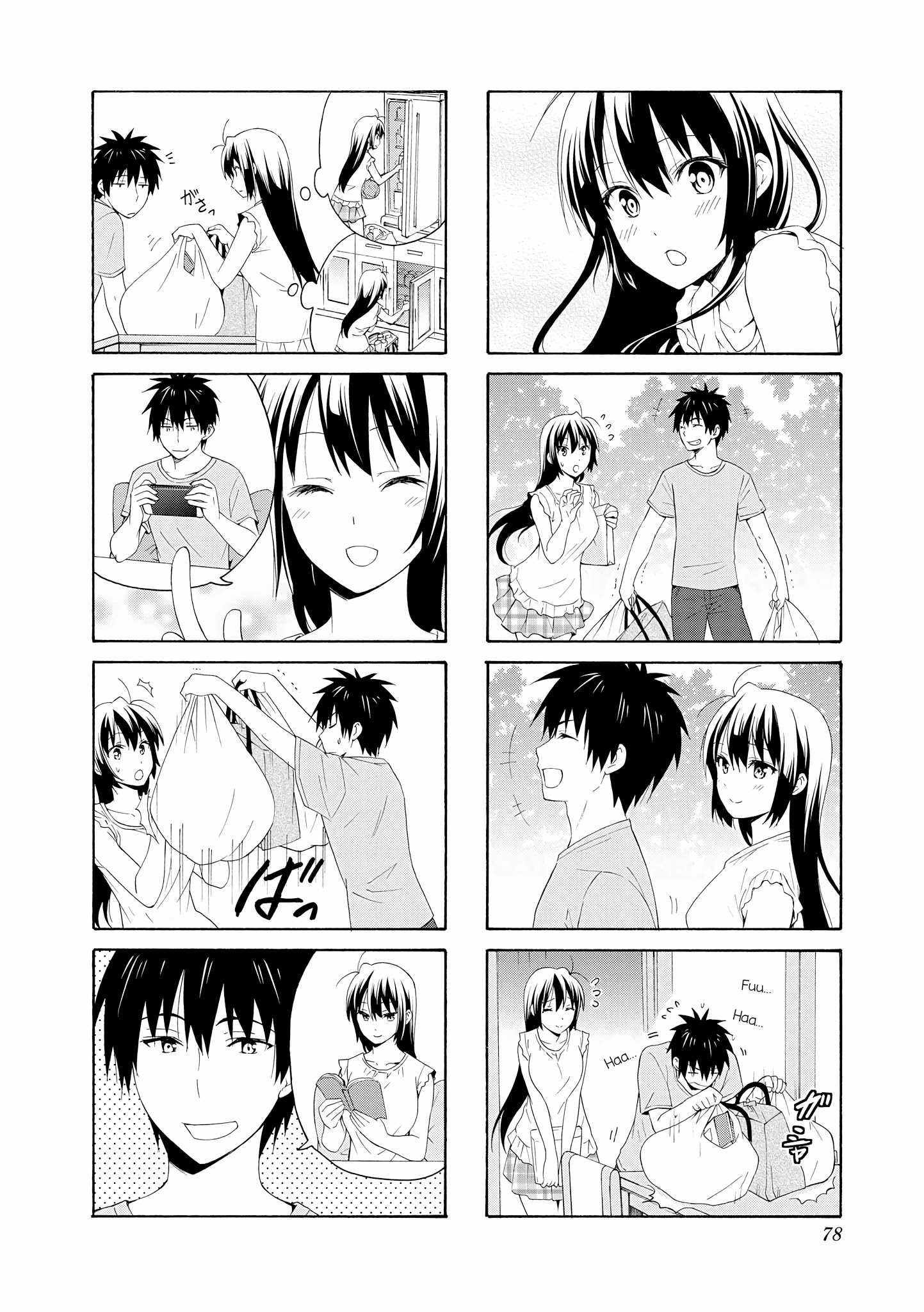 Danchigai Chapter 75 page 2 - Chapter 75