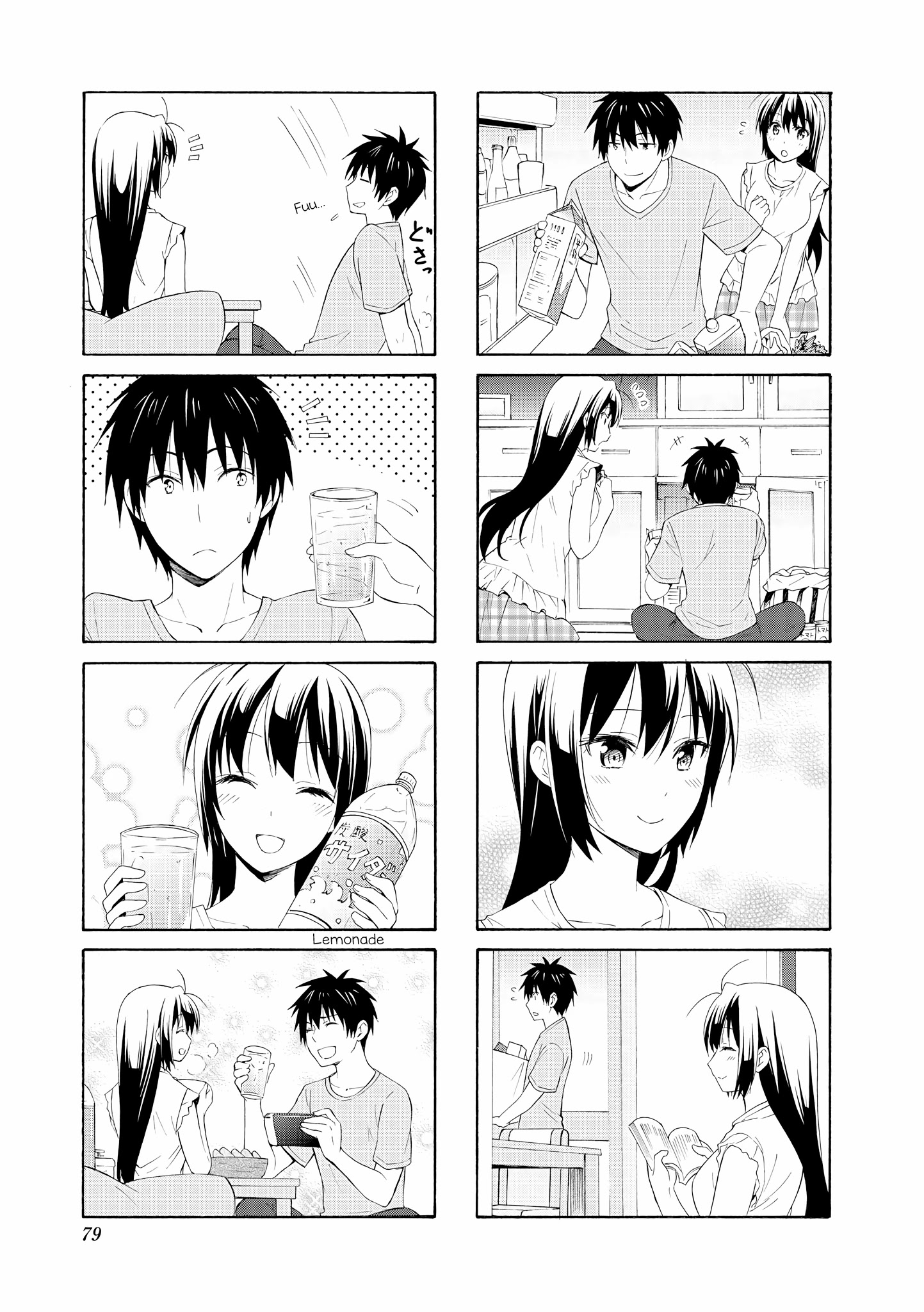 Danchigai Chapter 75 page 3 - Chapter 75