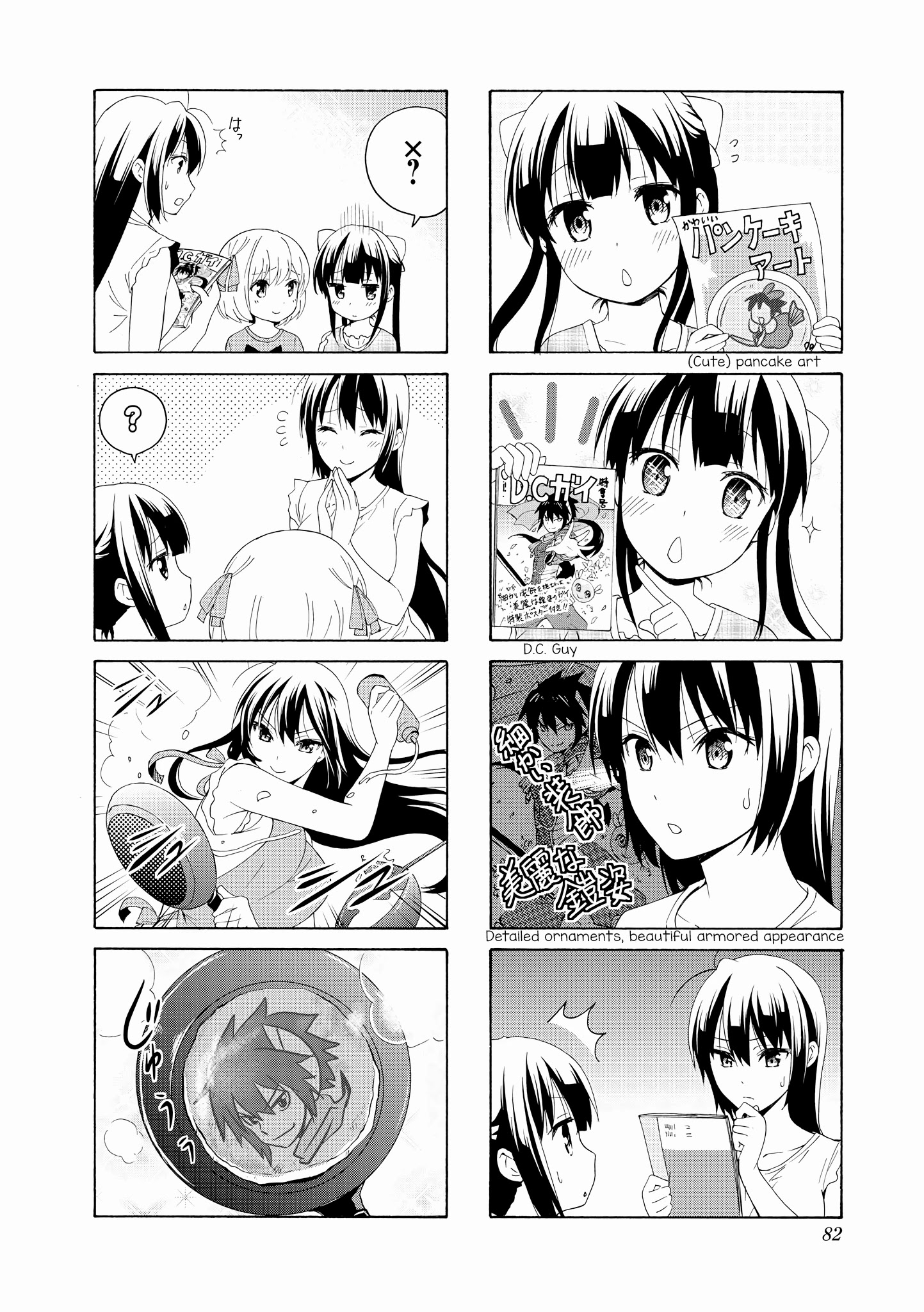 Danchigai Chapter 75 page 6 - Chapter 75