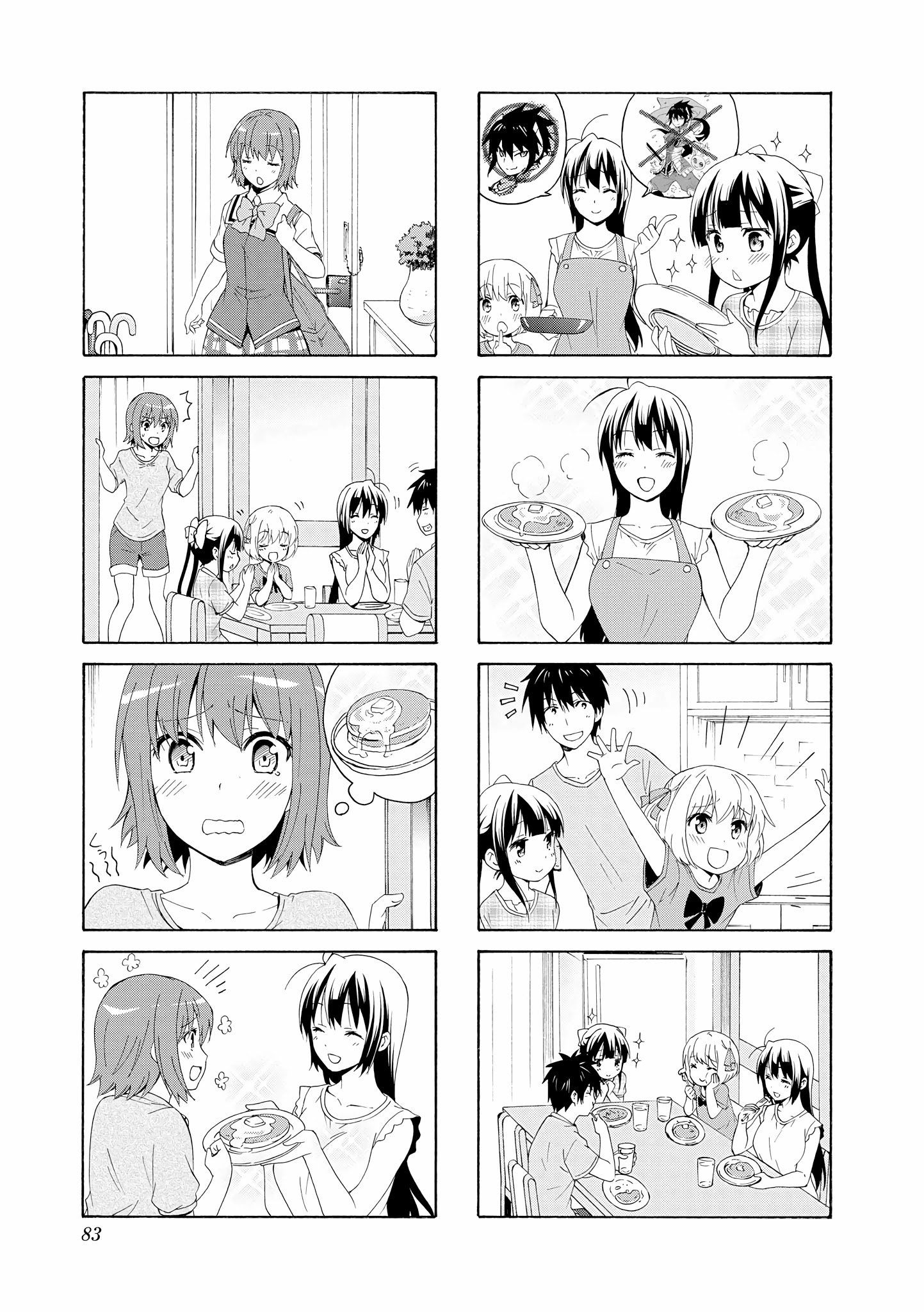 Danchigai Chapter 75 page 7 - Chapter 75