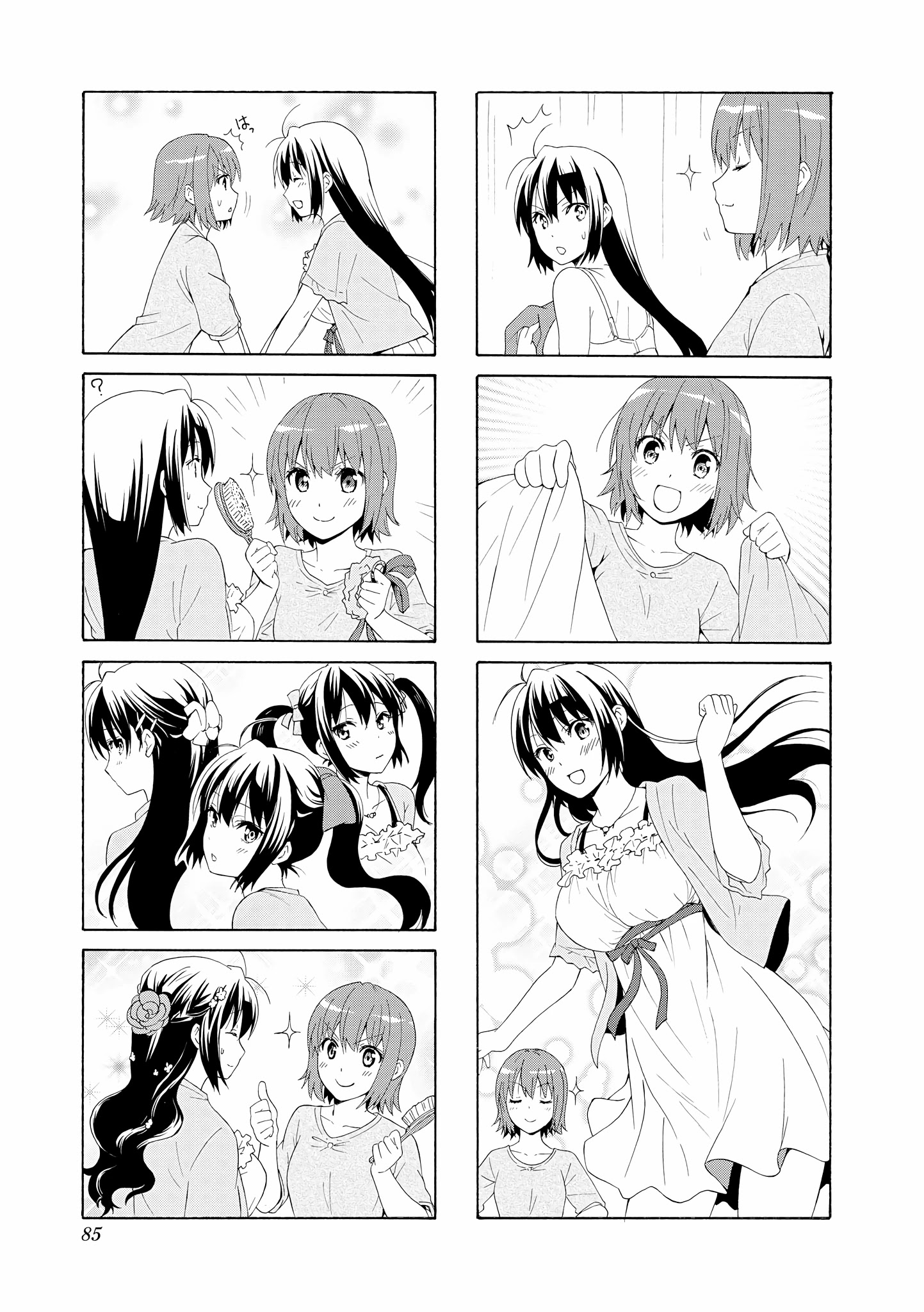 Danchigai Chapter 75 page 9 - Chapter 75