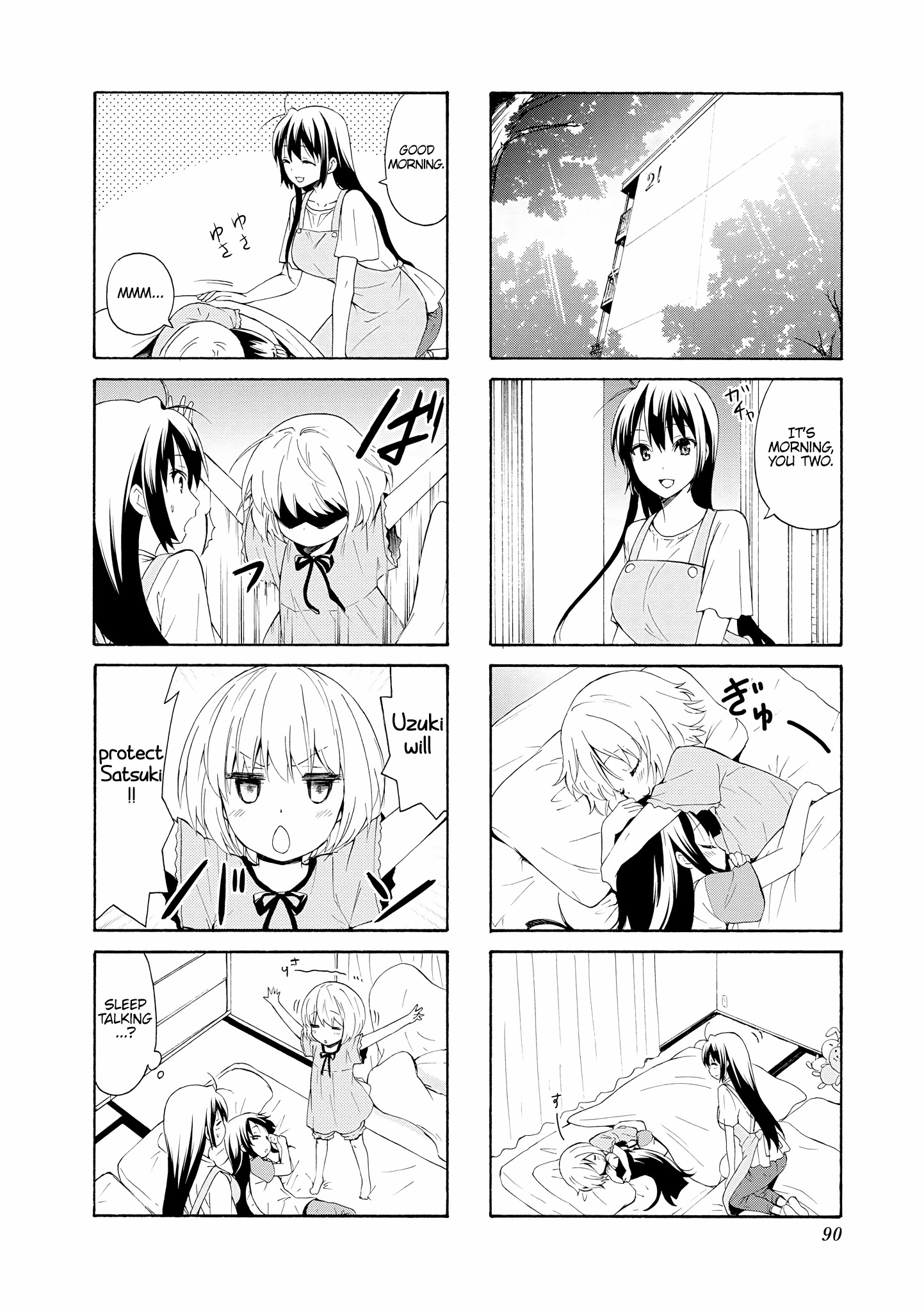 Danchigai Chapter 76 page 2 - Chapter 76
