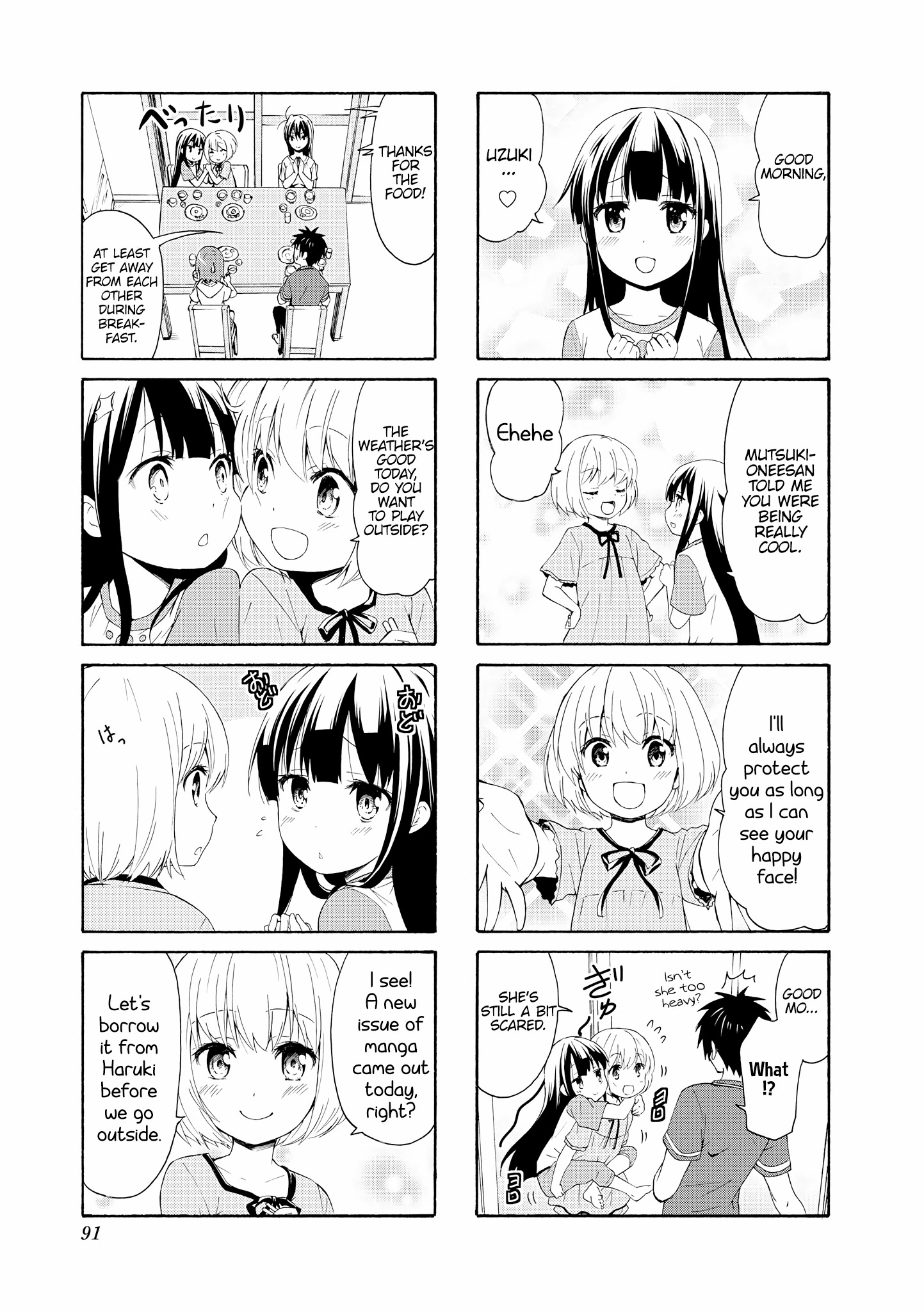 Danchigai Chapter 76 page 3 - Chapter 76
