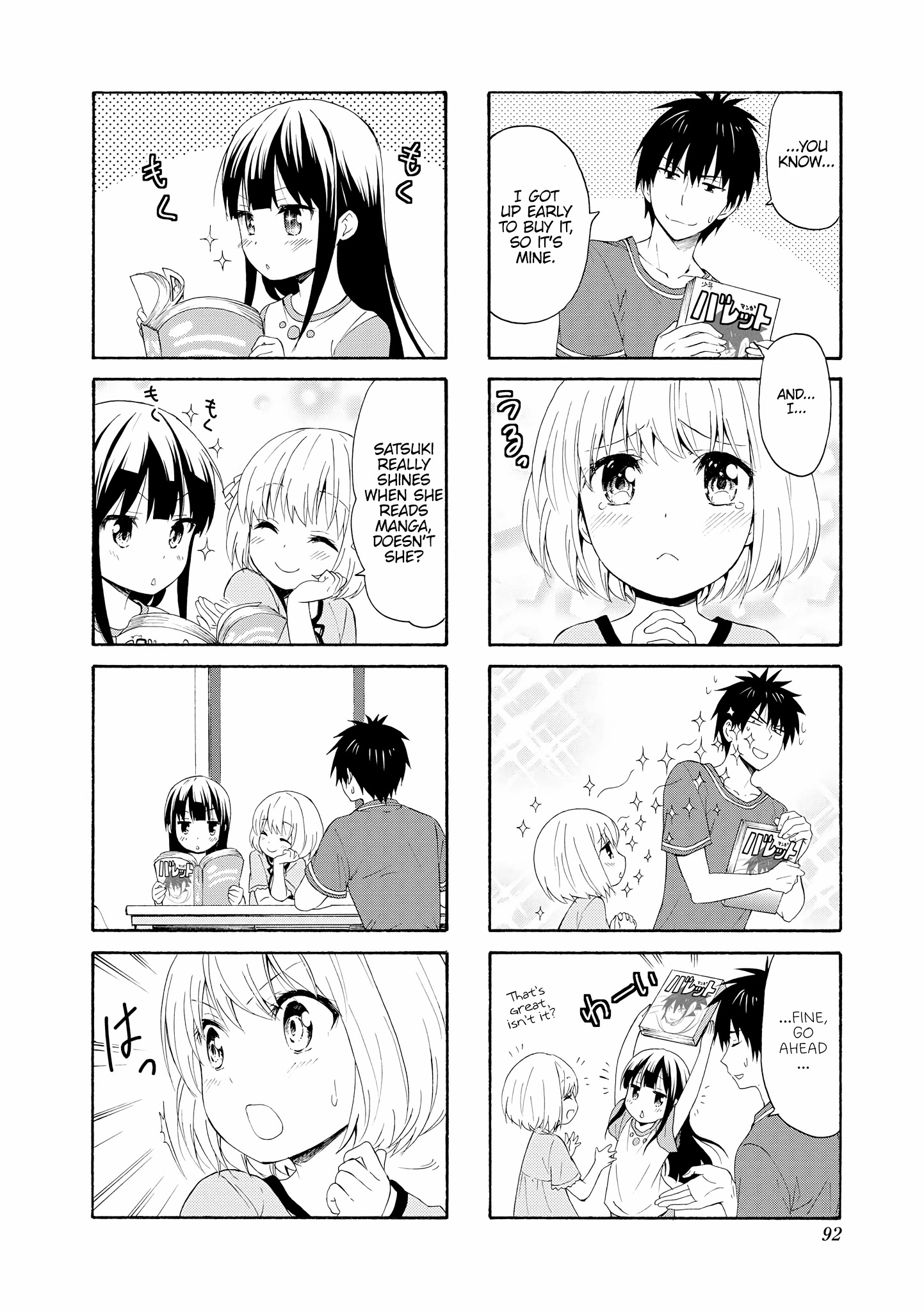 Danchigai Chapter 76 page 4 - Chapter 76