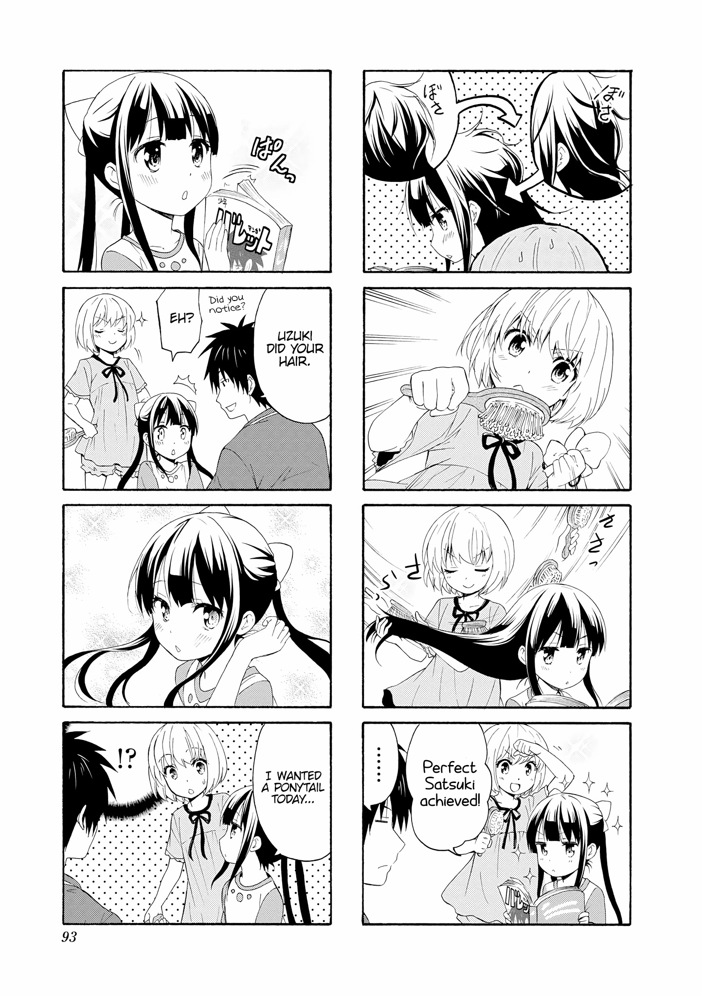 Danchigai Chapter 76 page 5 - Chapter 76