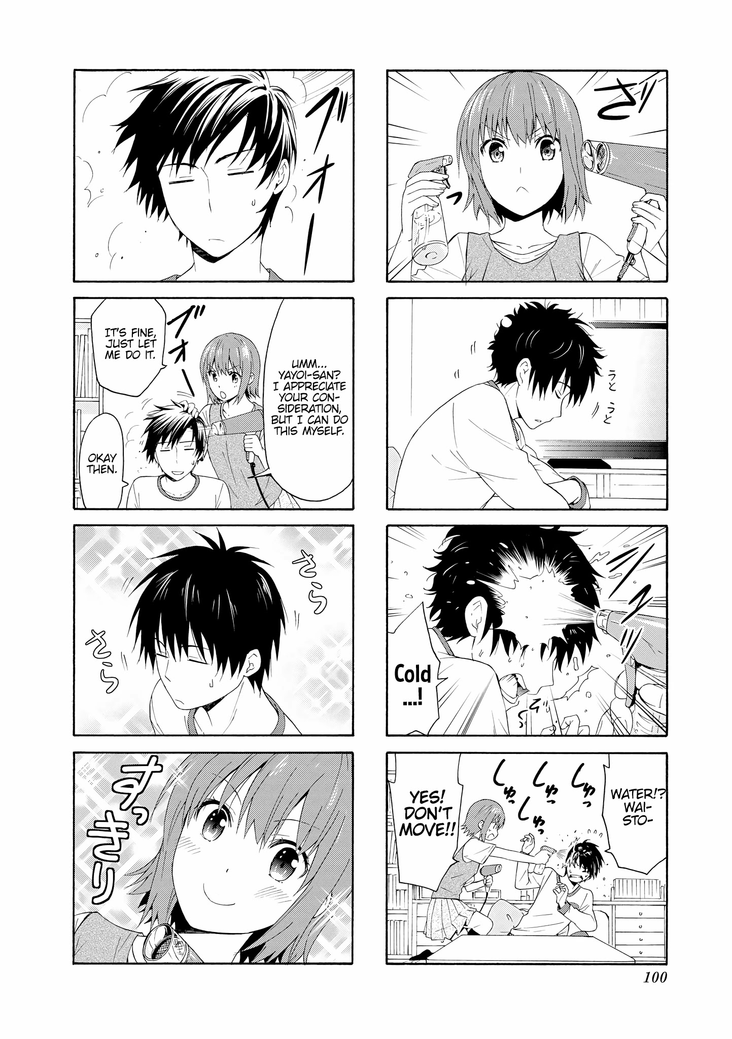 Danchigai Chapter 77 page 2 - Chapter 77