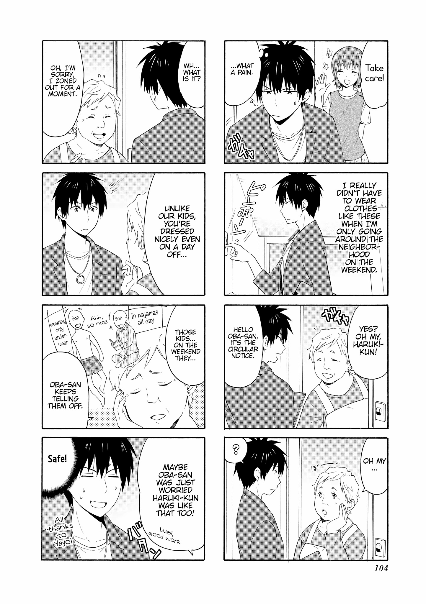 Danchigai Chapter 77 page 6 - Chapter 77