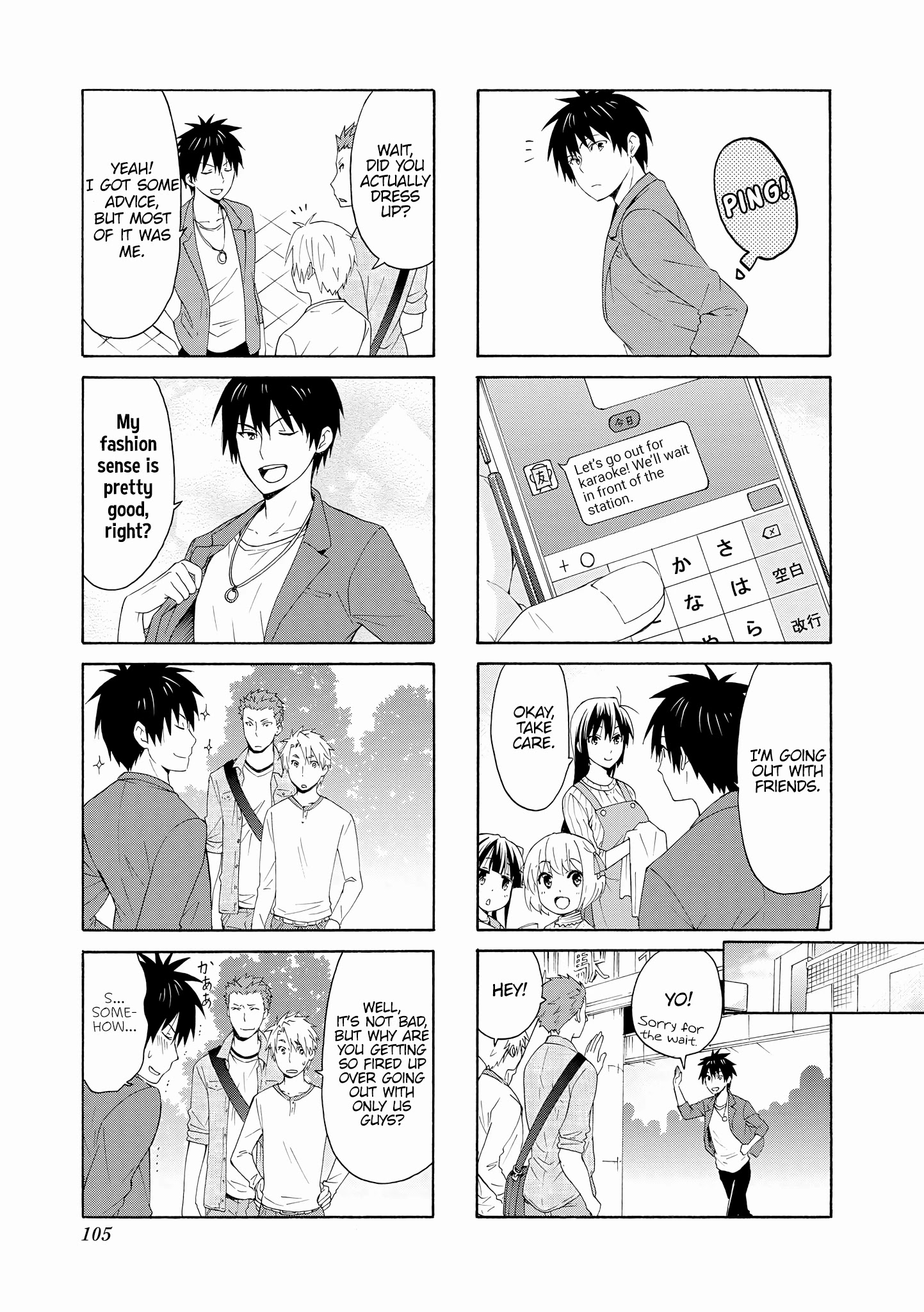 Danchigai Chapter 77 page 7 - Chapter 77