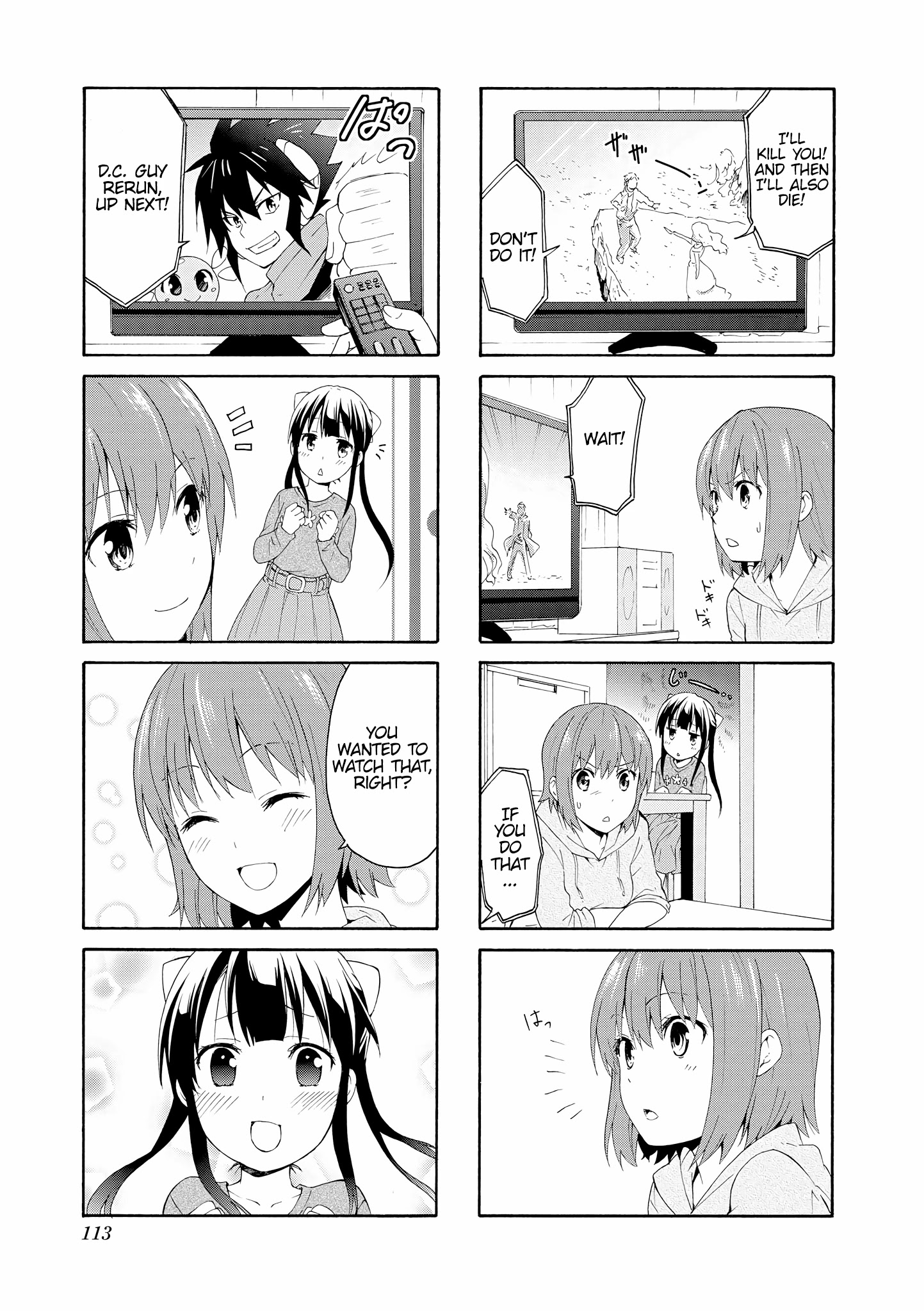 Danchigai Chapter 78 page 7 - Chapter 78