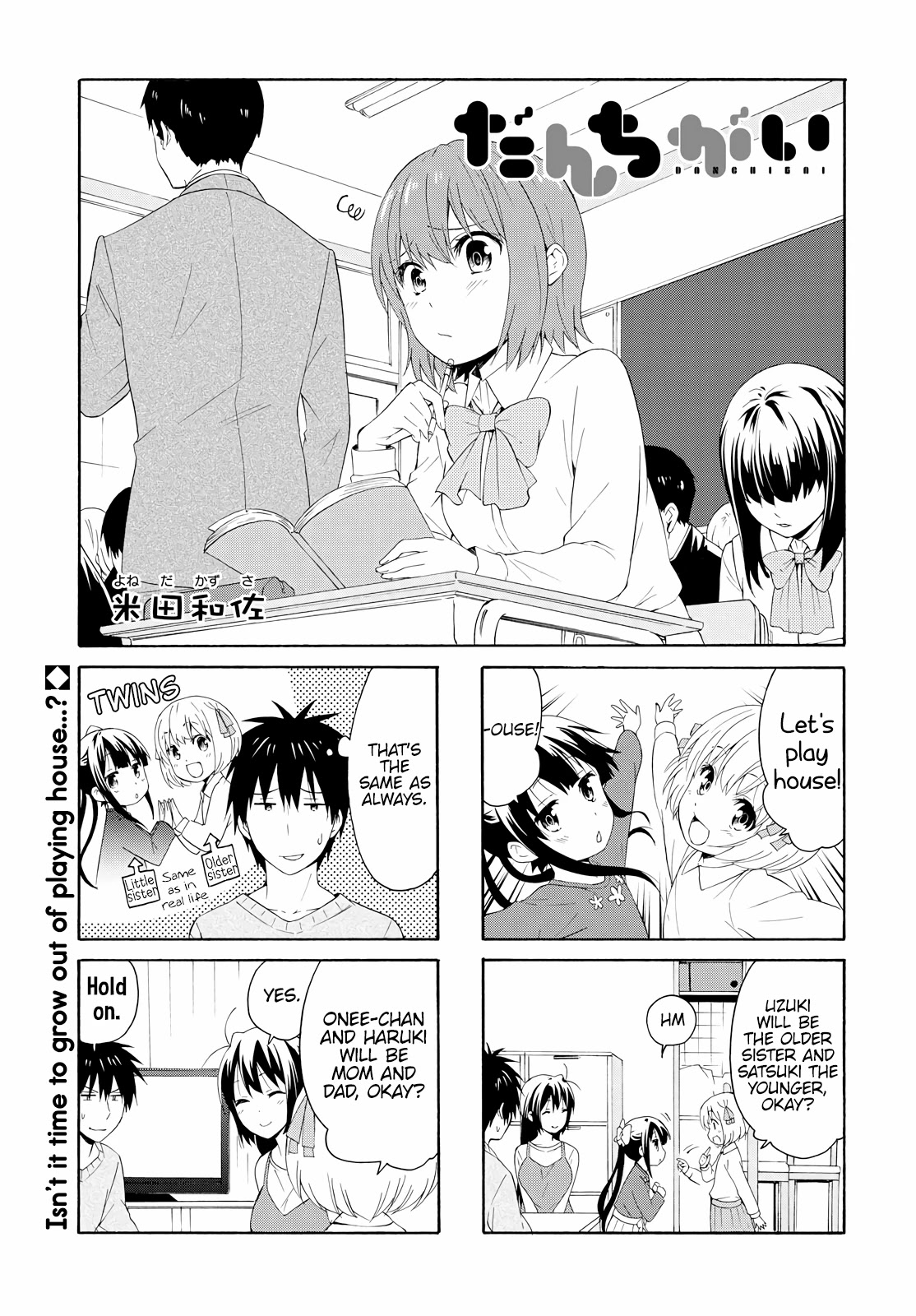 Danchigai Chapter 79 page 1 - Chapter 79