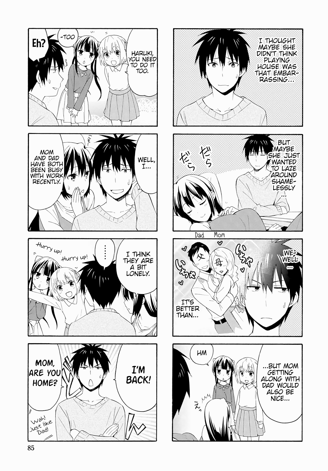 Danchigai Chapter 79 page 3 - Chapter 79