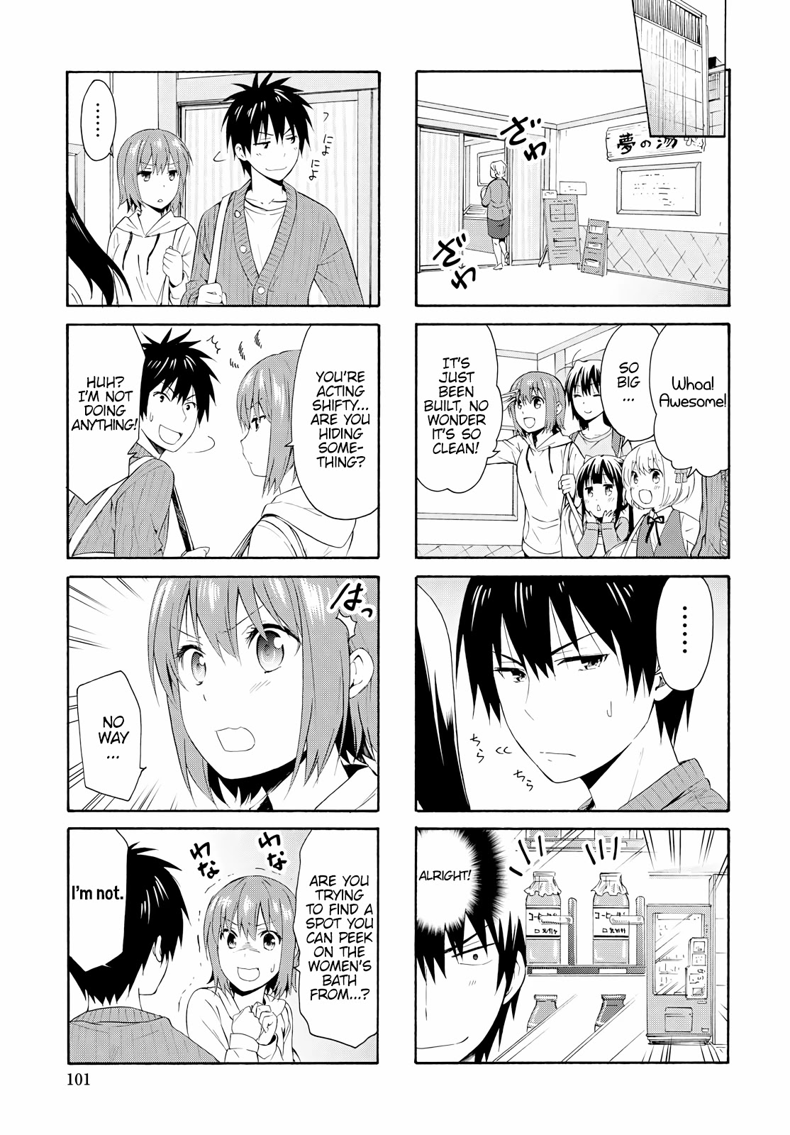 Danchigai Chapter 80 page 3 - Chapter 80