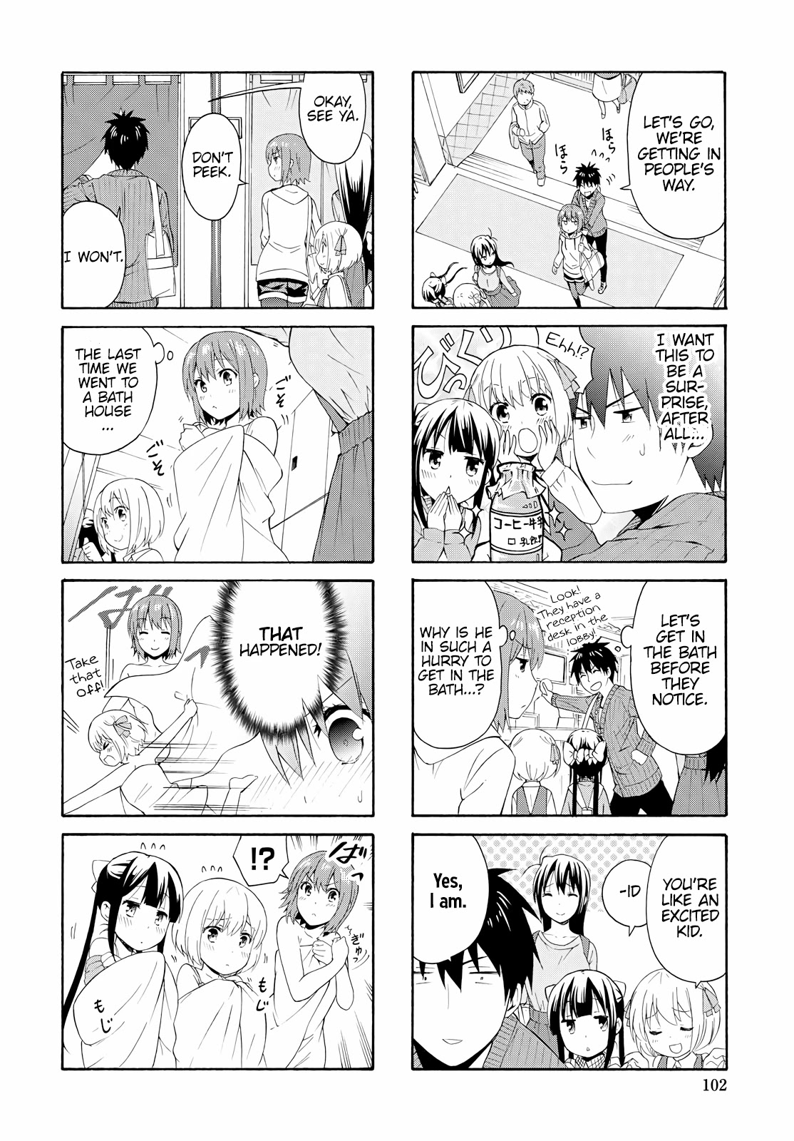 Danchigai Chapter 80 page 4 - Chapter 80