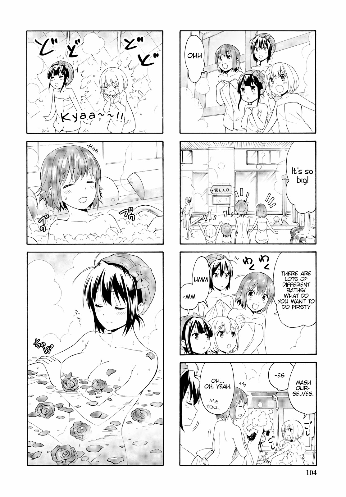 Danchigai Chapter 80 page 6 - Chapter 80