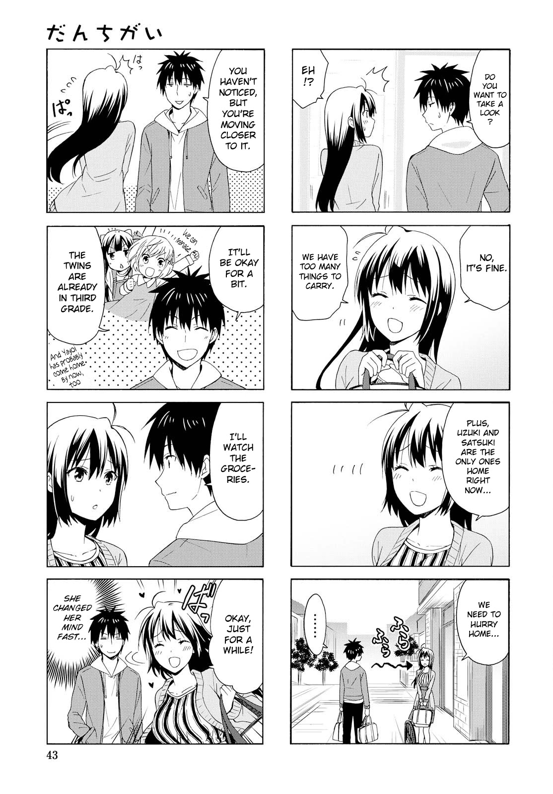 Danchigai Chapter 81 page 3 - Chapter 81