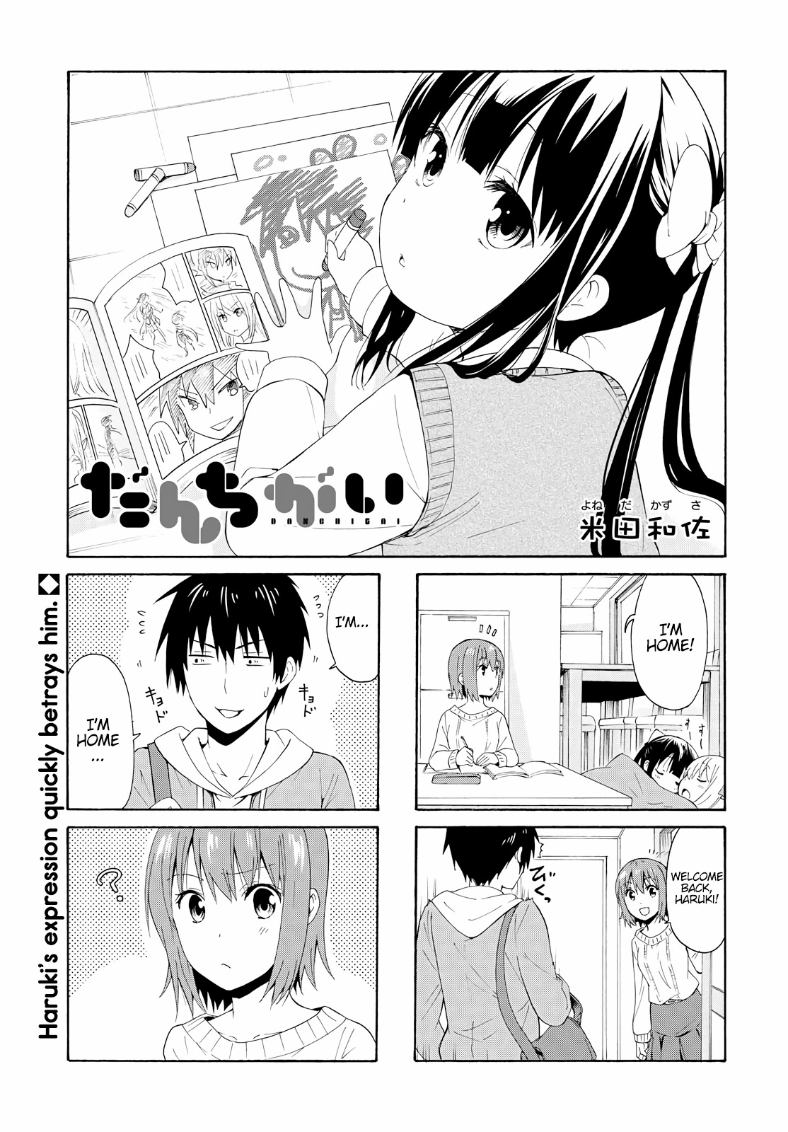 Danchigai Chapter 82 page 1 - Chapter 82