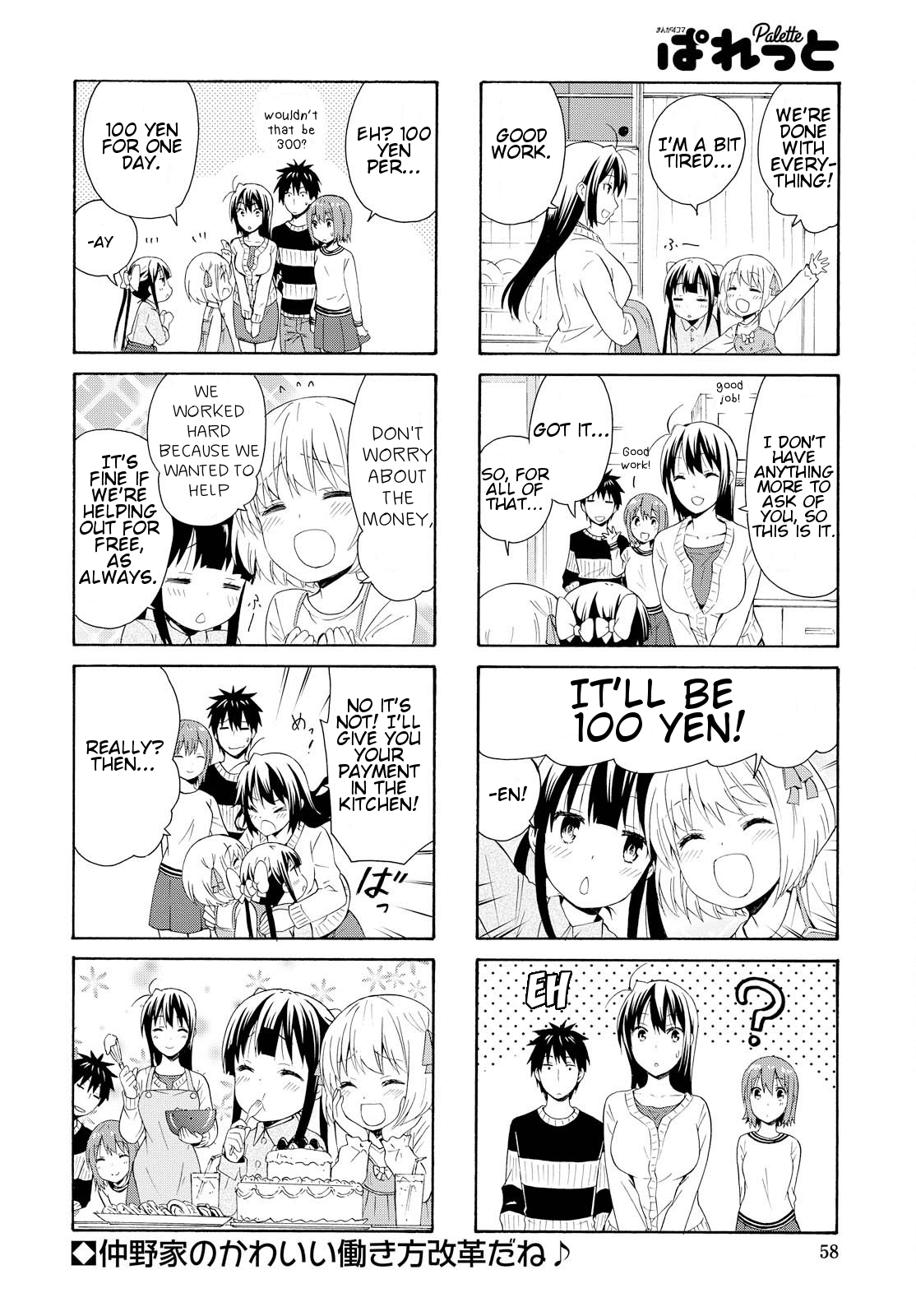 Danchigai Chapter 83 page 4 - Chapter 83: Apartment No. 083