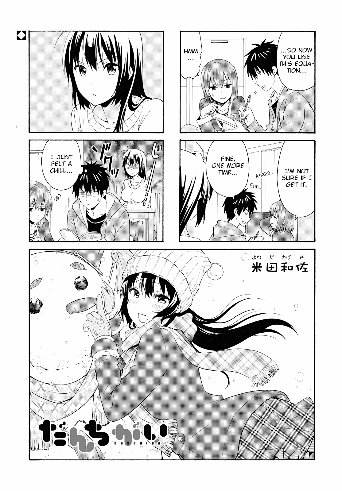 Danchigai Chapter 84 page 1 - Chapter 84: Apartment No. 084