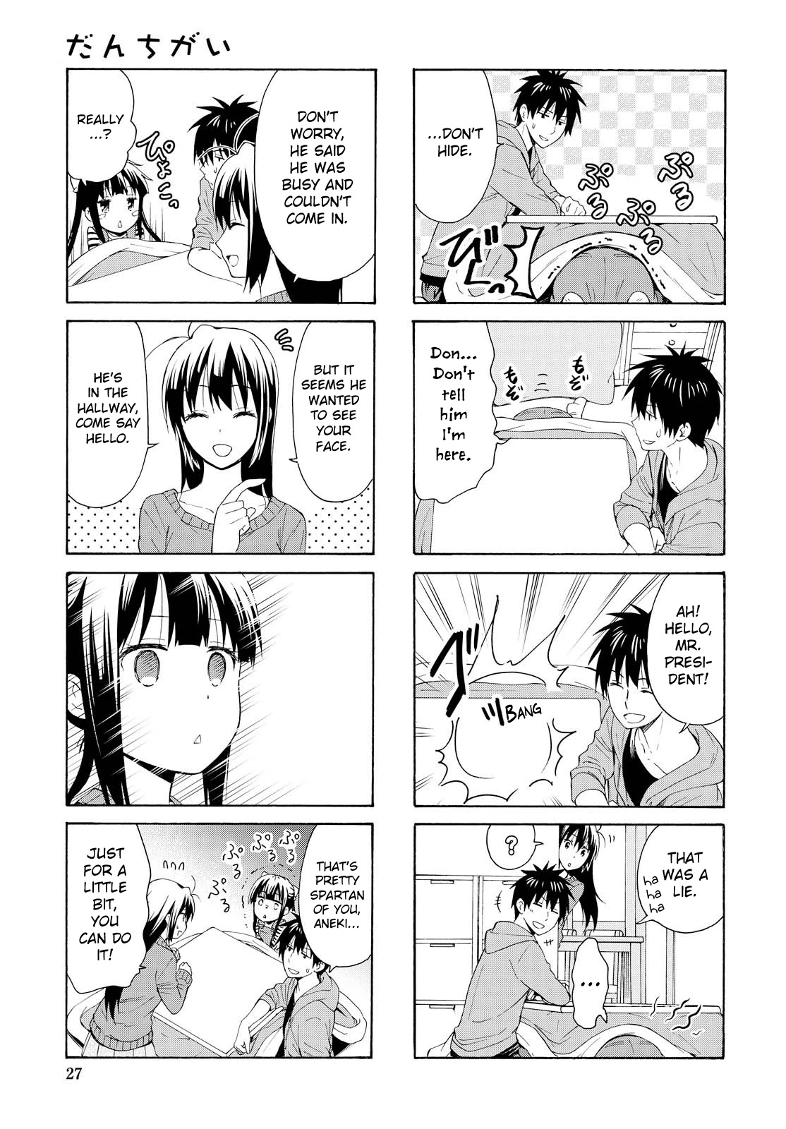 Danchigai Chapter 85 page 3 - Chapter 85