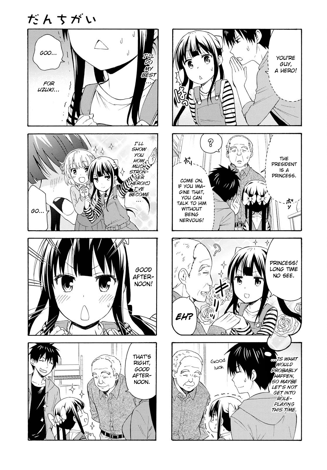 Danchigai Chapter 85 page 5 - Chapter 85